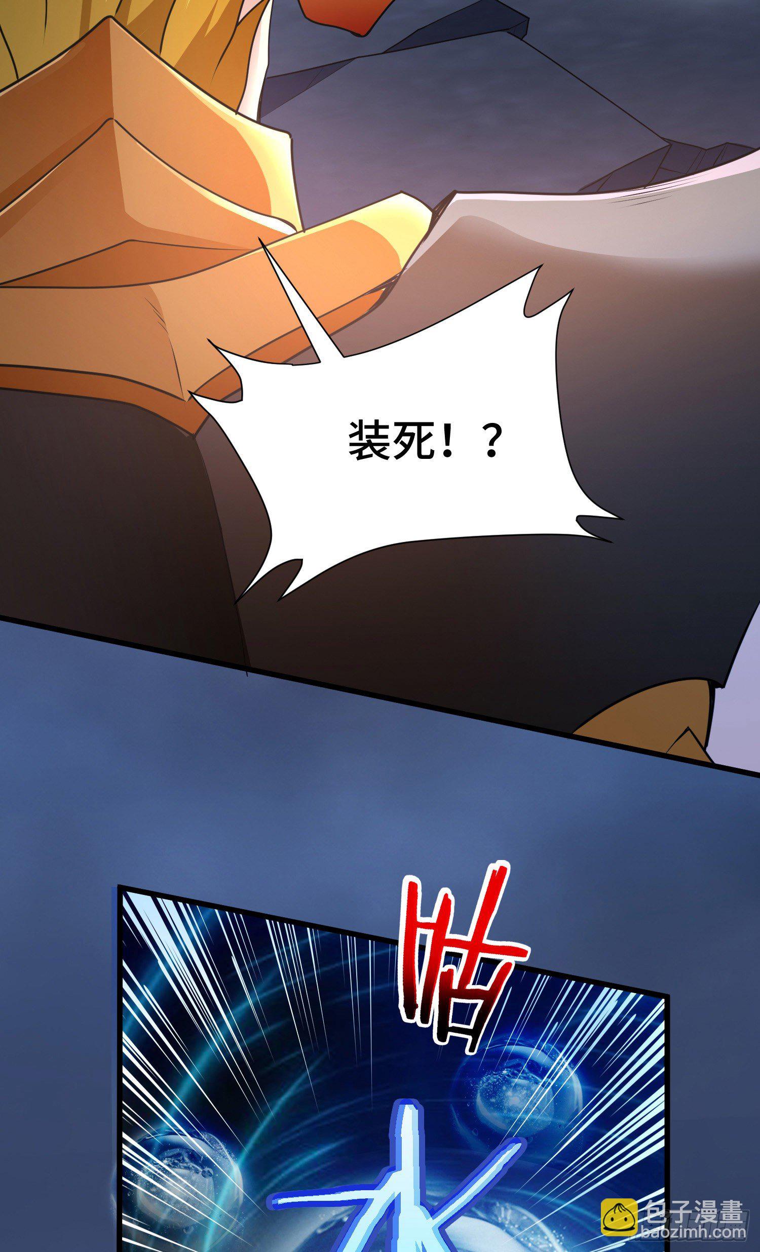 高阶药师池小丫6