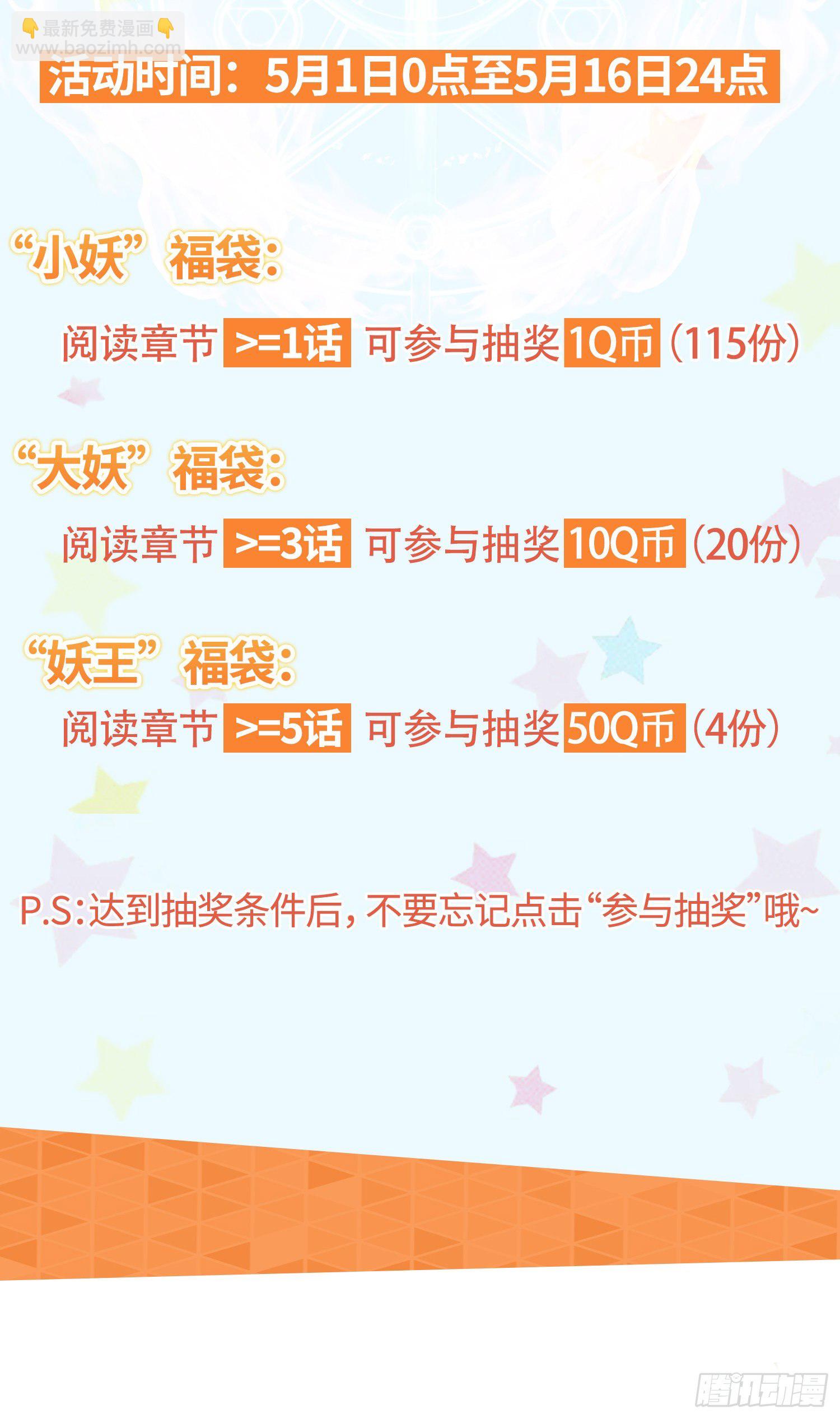 最二！武装！38