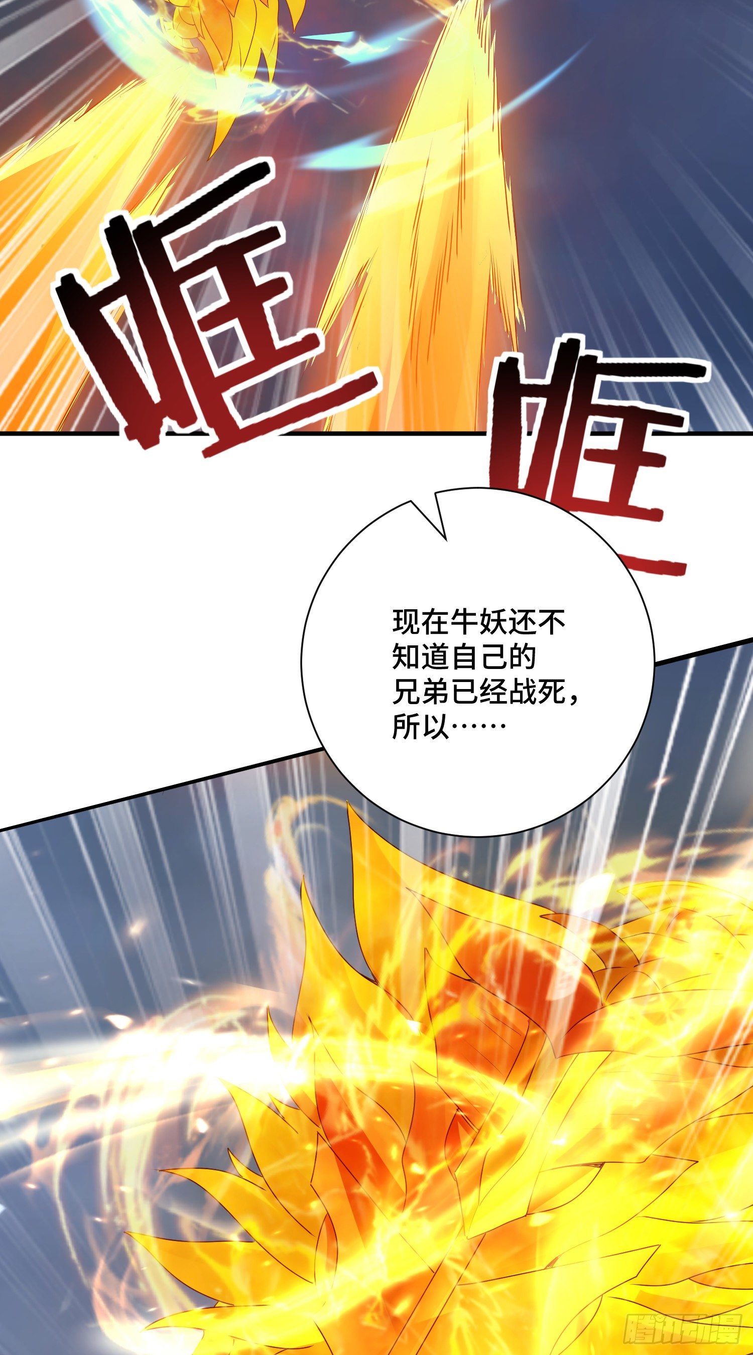 回魂药阵8