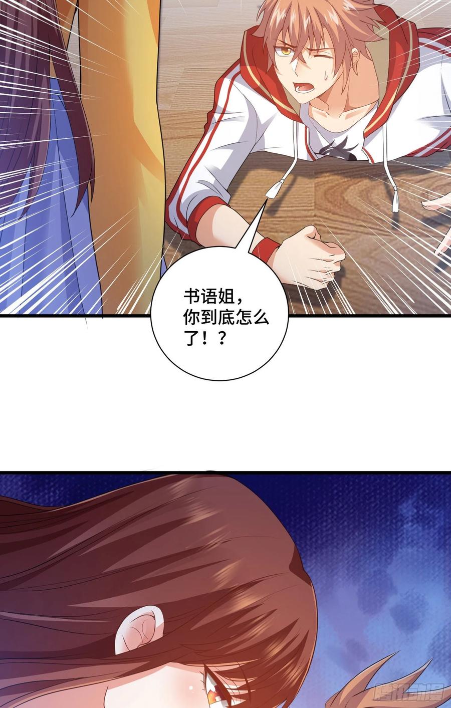 复活的真相3