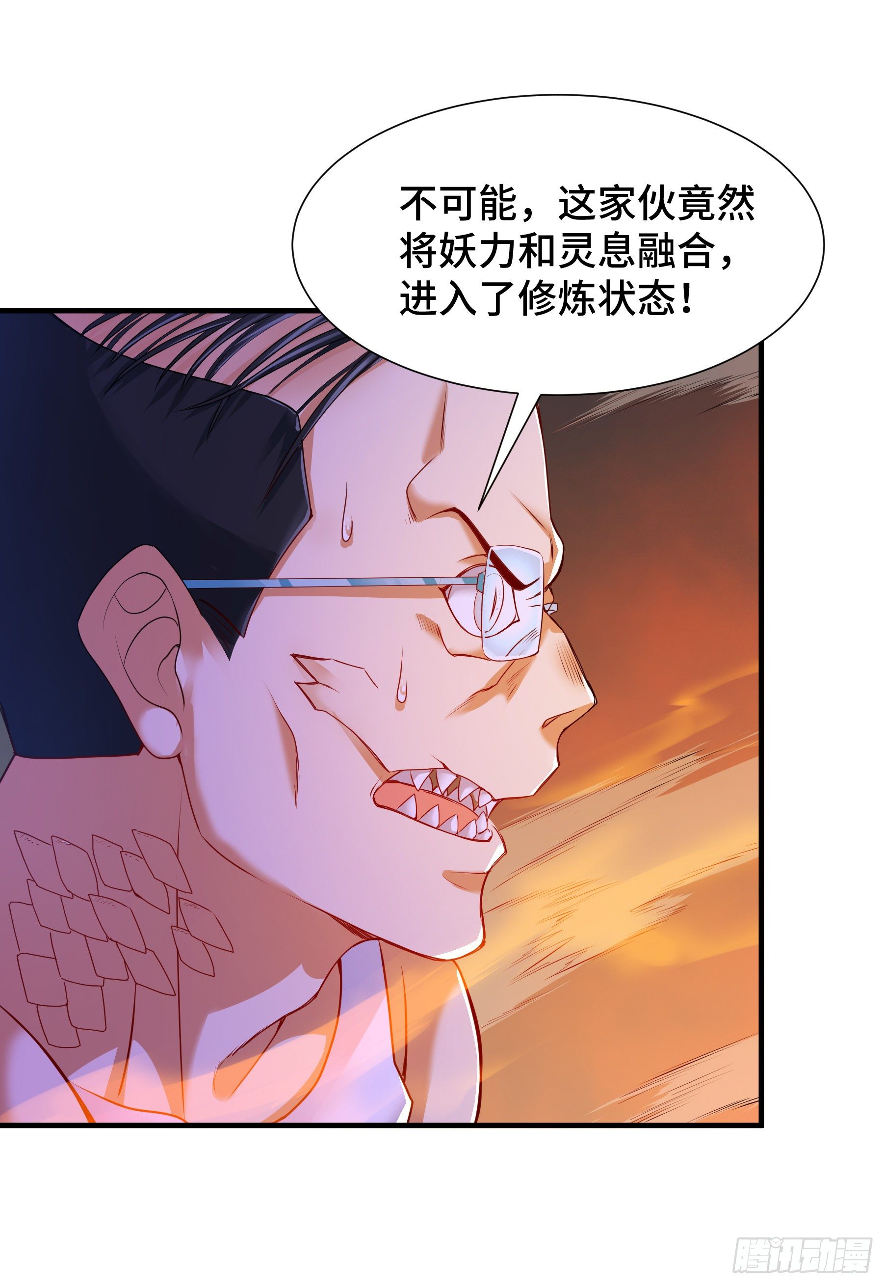 觉醒47