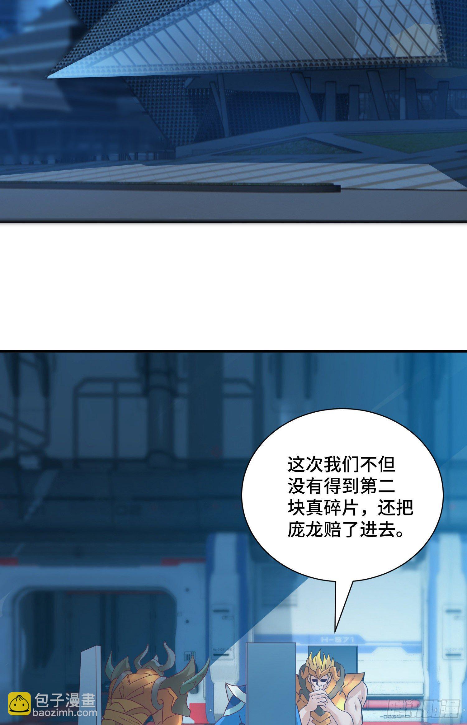 邪妖三王29
