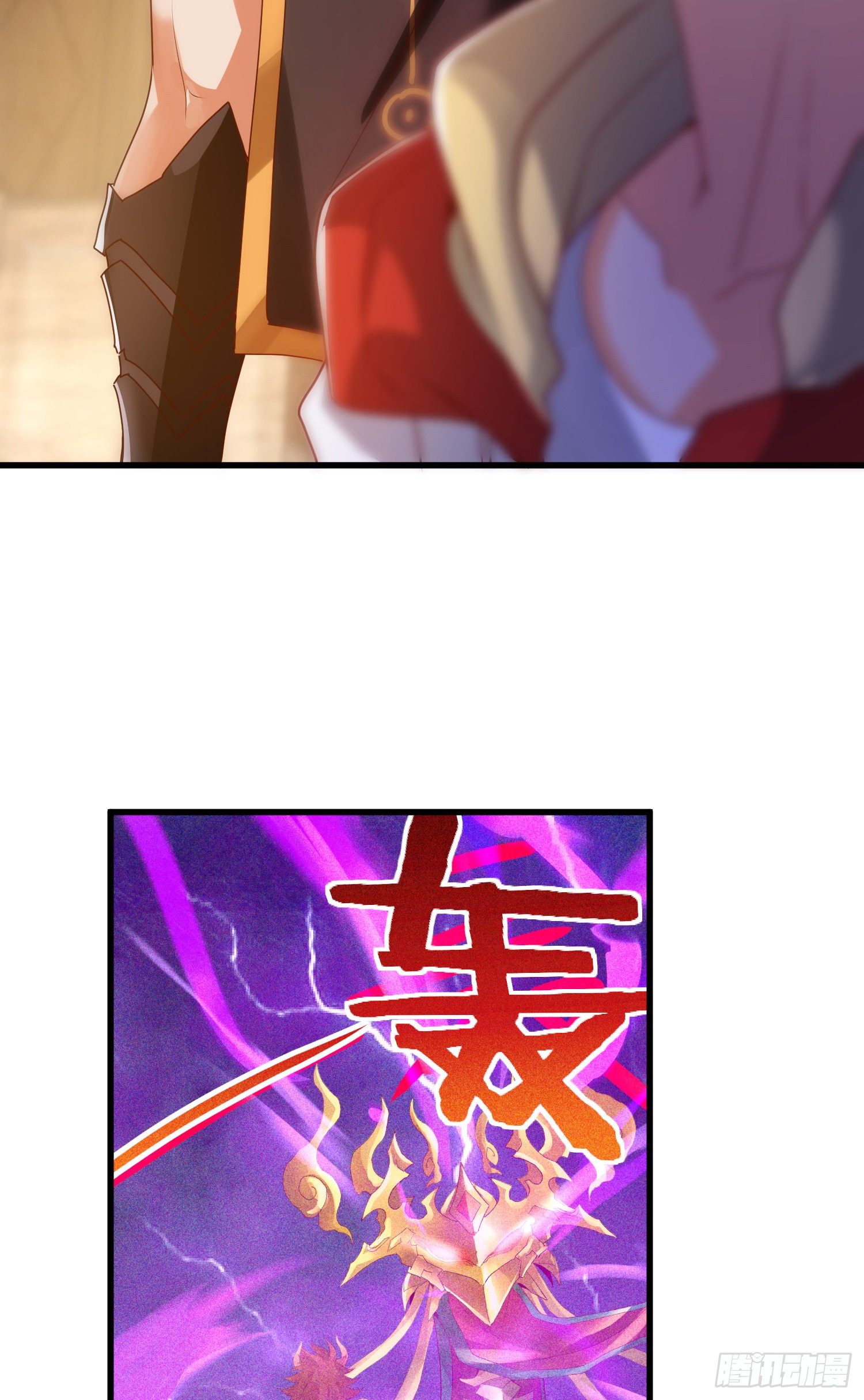 最二的身份16