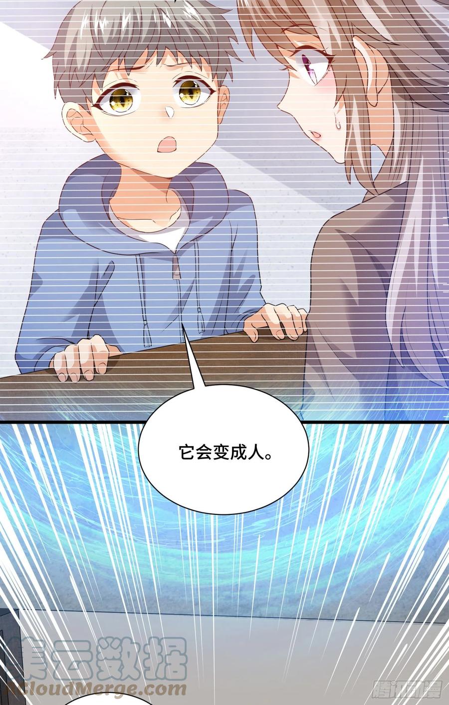宠物铁蛋12