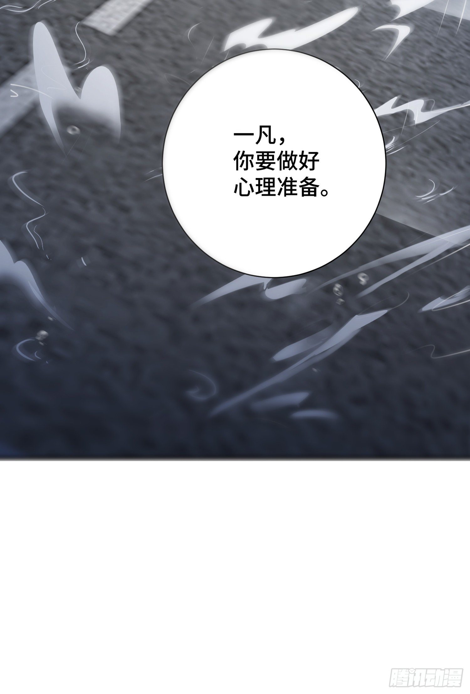 谈判36