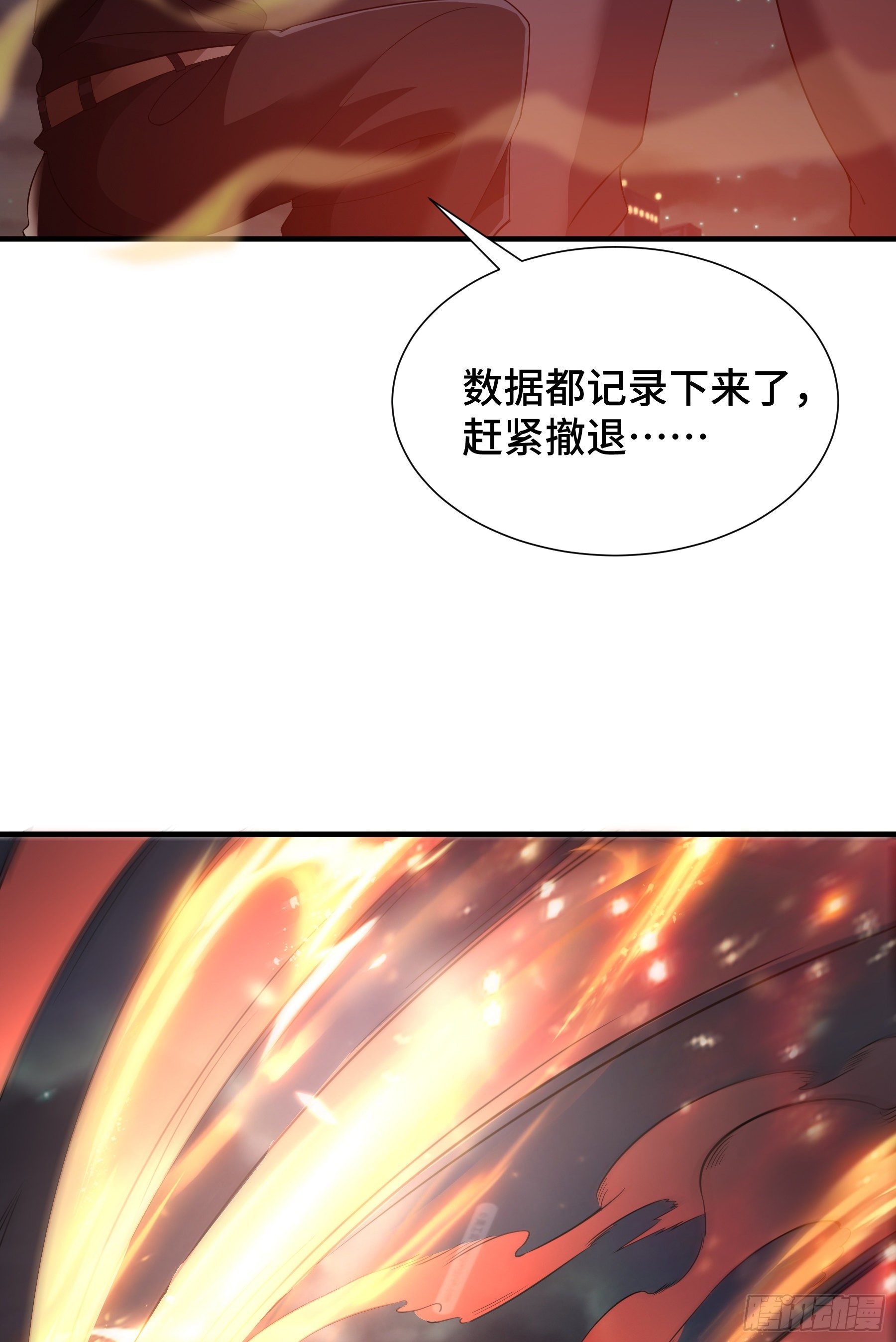 觉醒55
