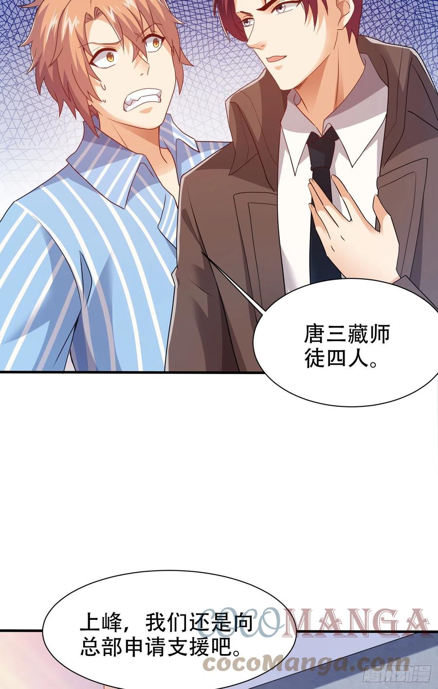 小白龙12
