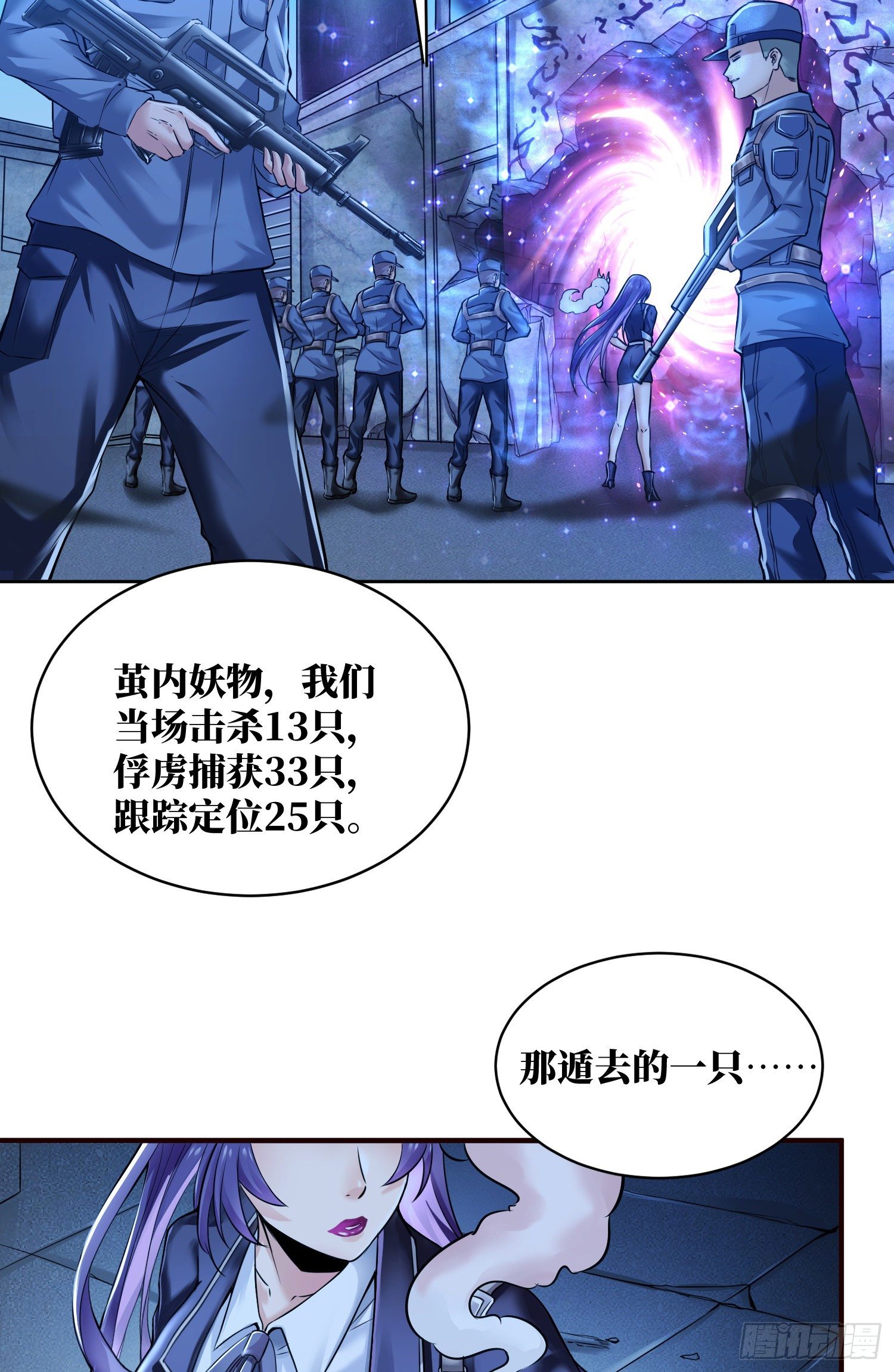 我好恨啊33