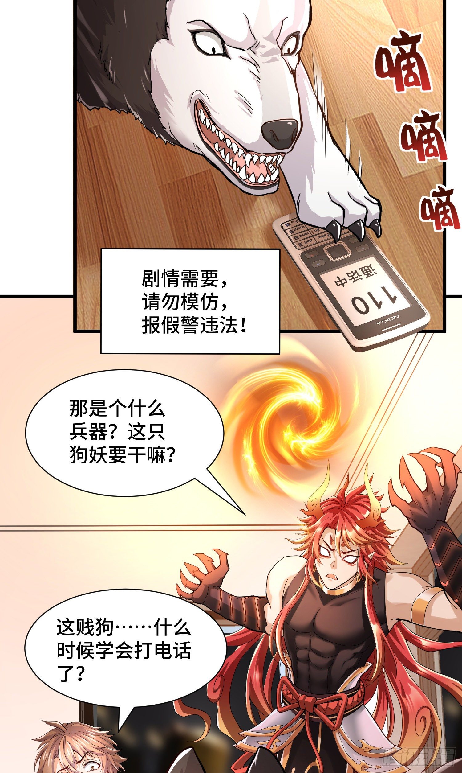 试试就逝世21