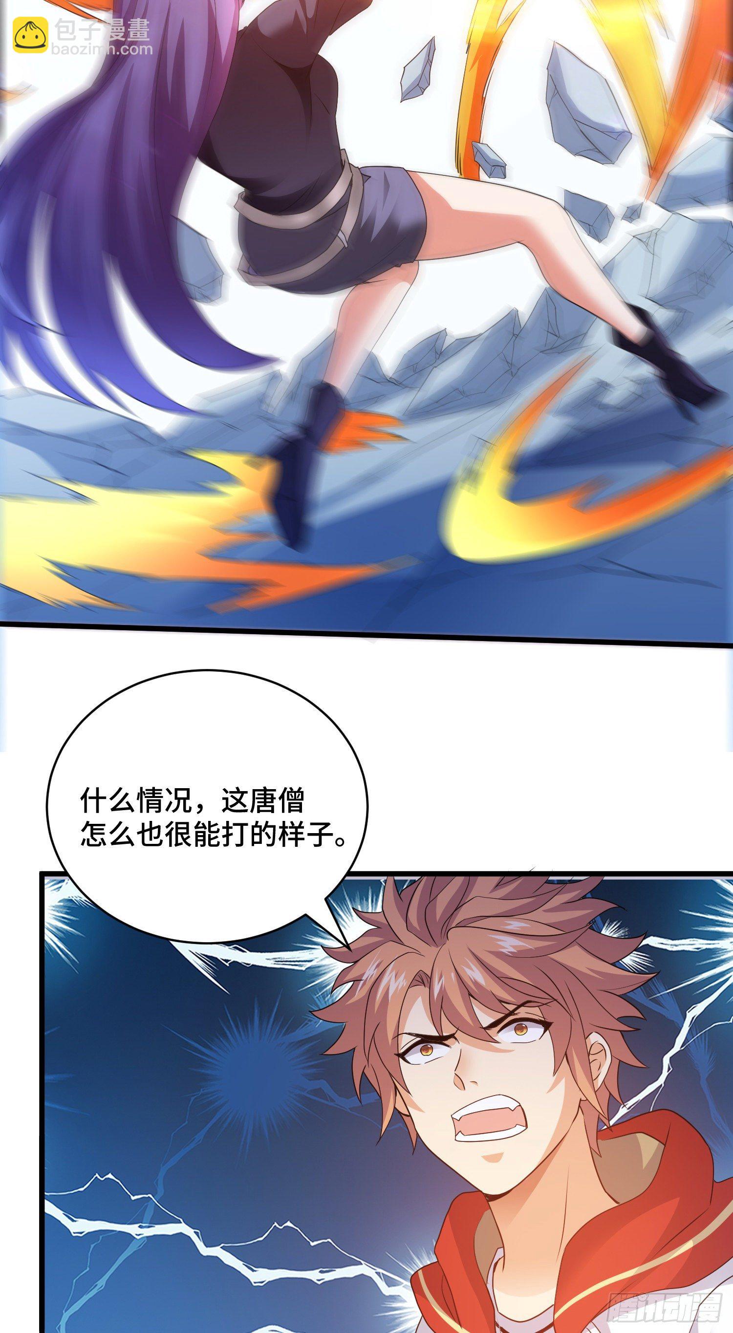 上钩21