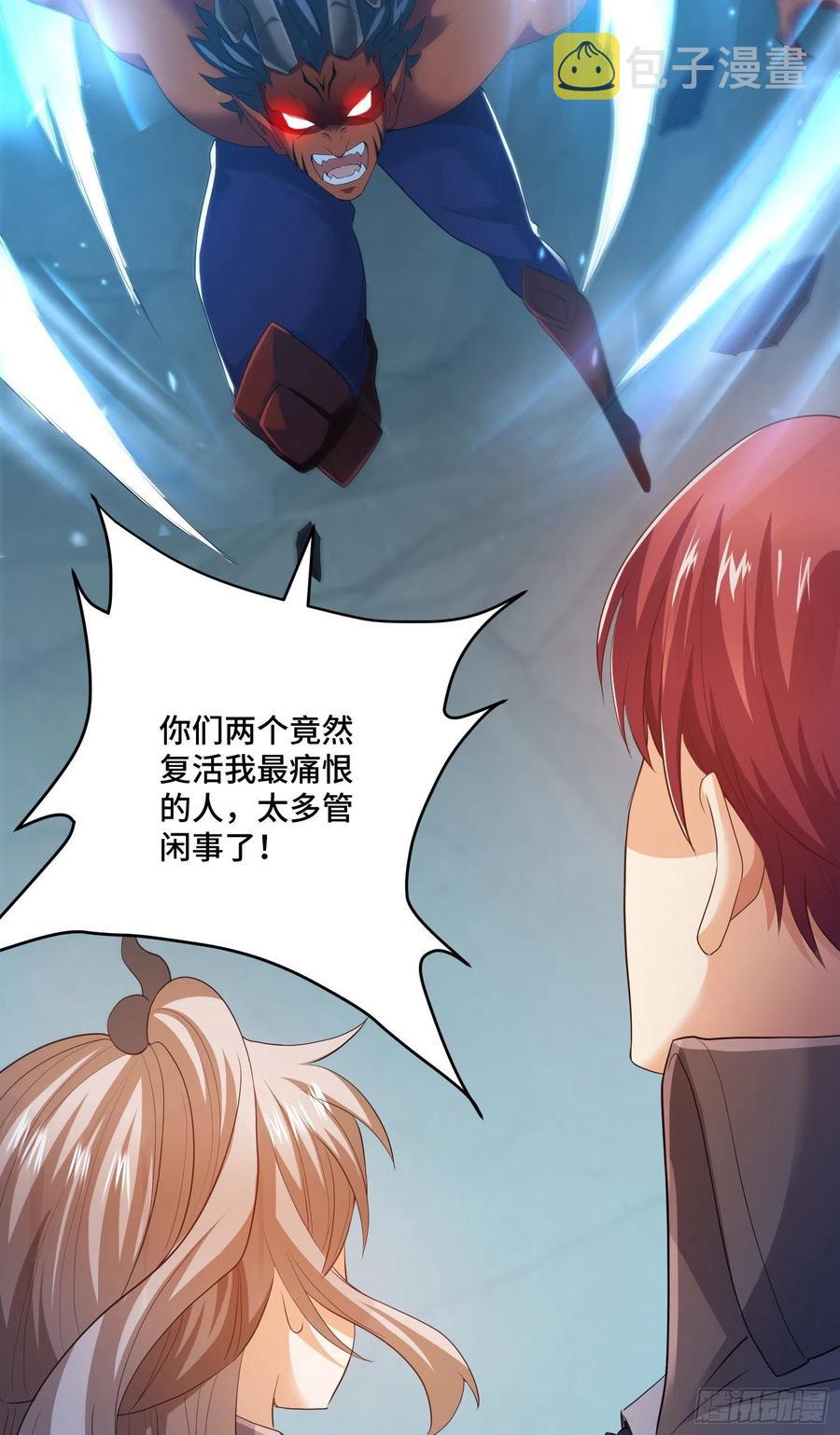 独战穷奇7