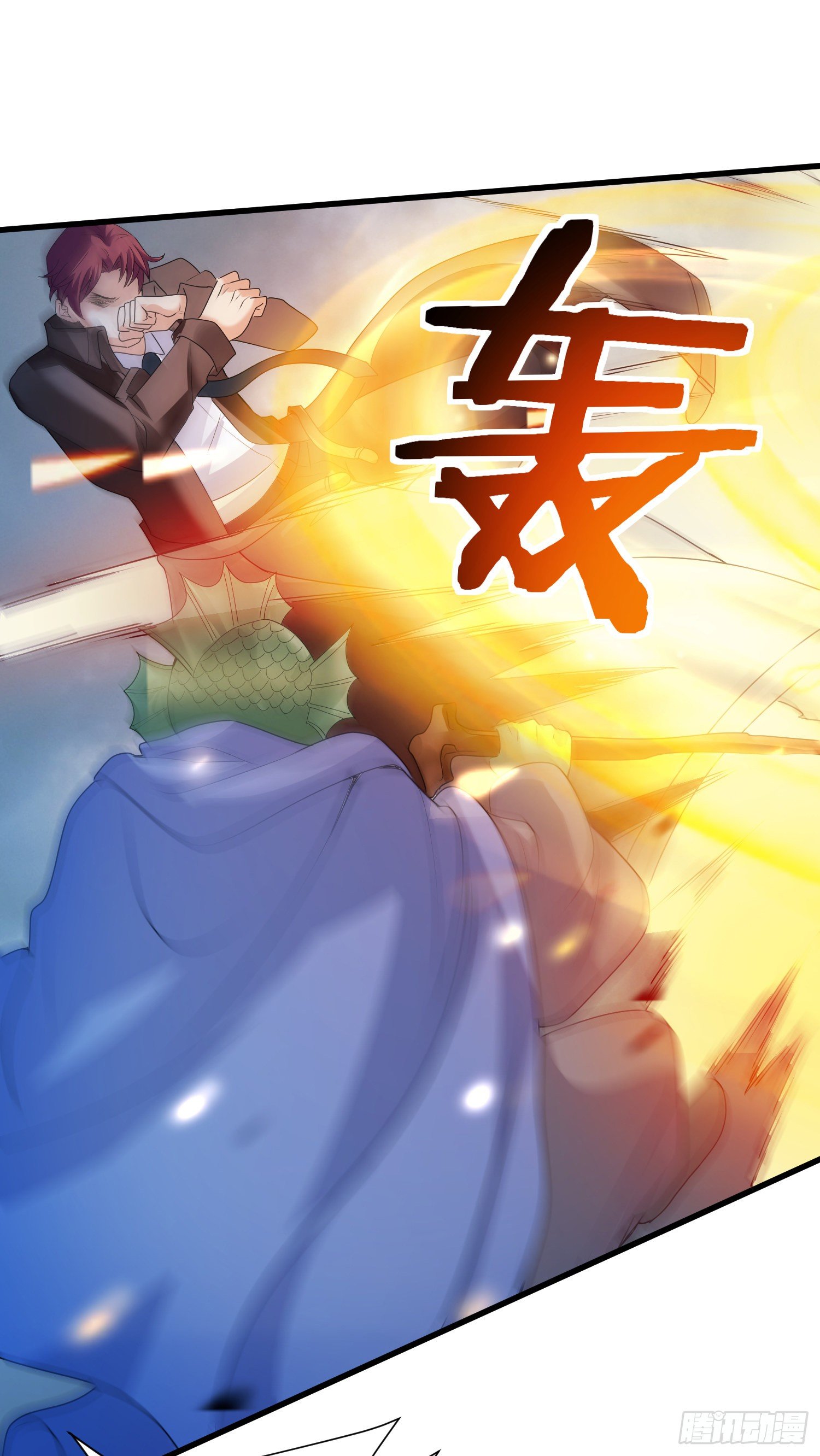 回魂药阵10