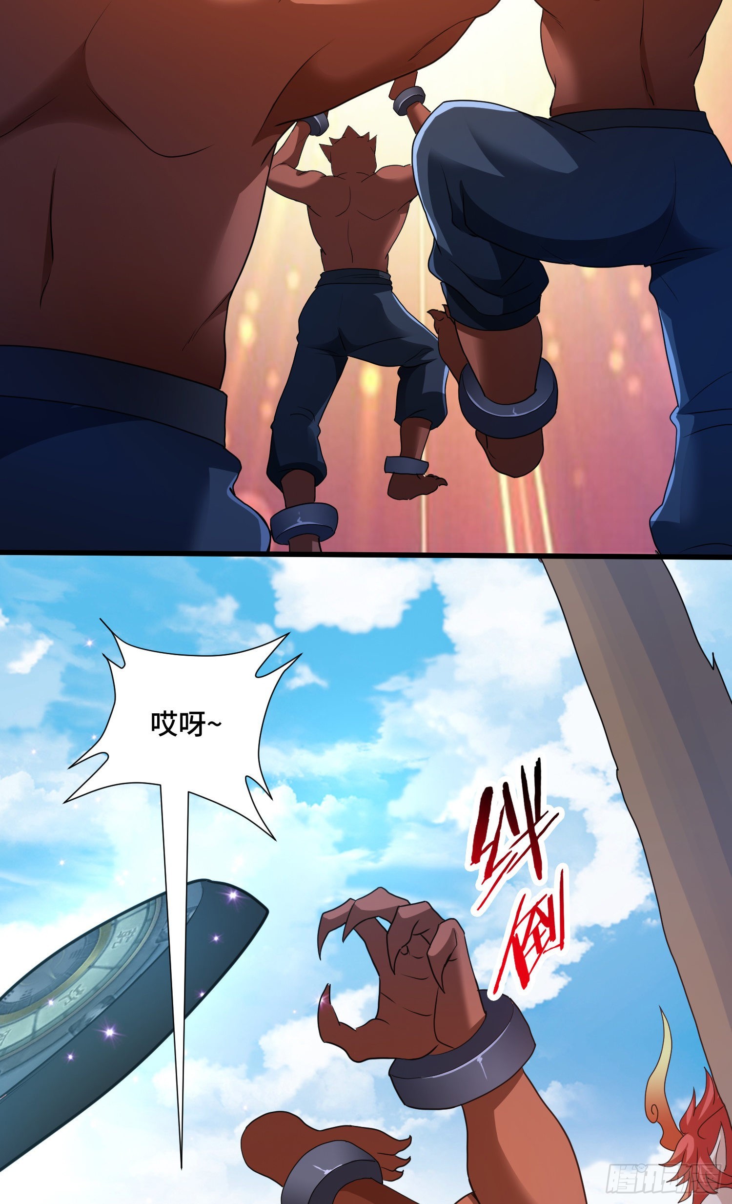 众妖听令8