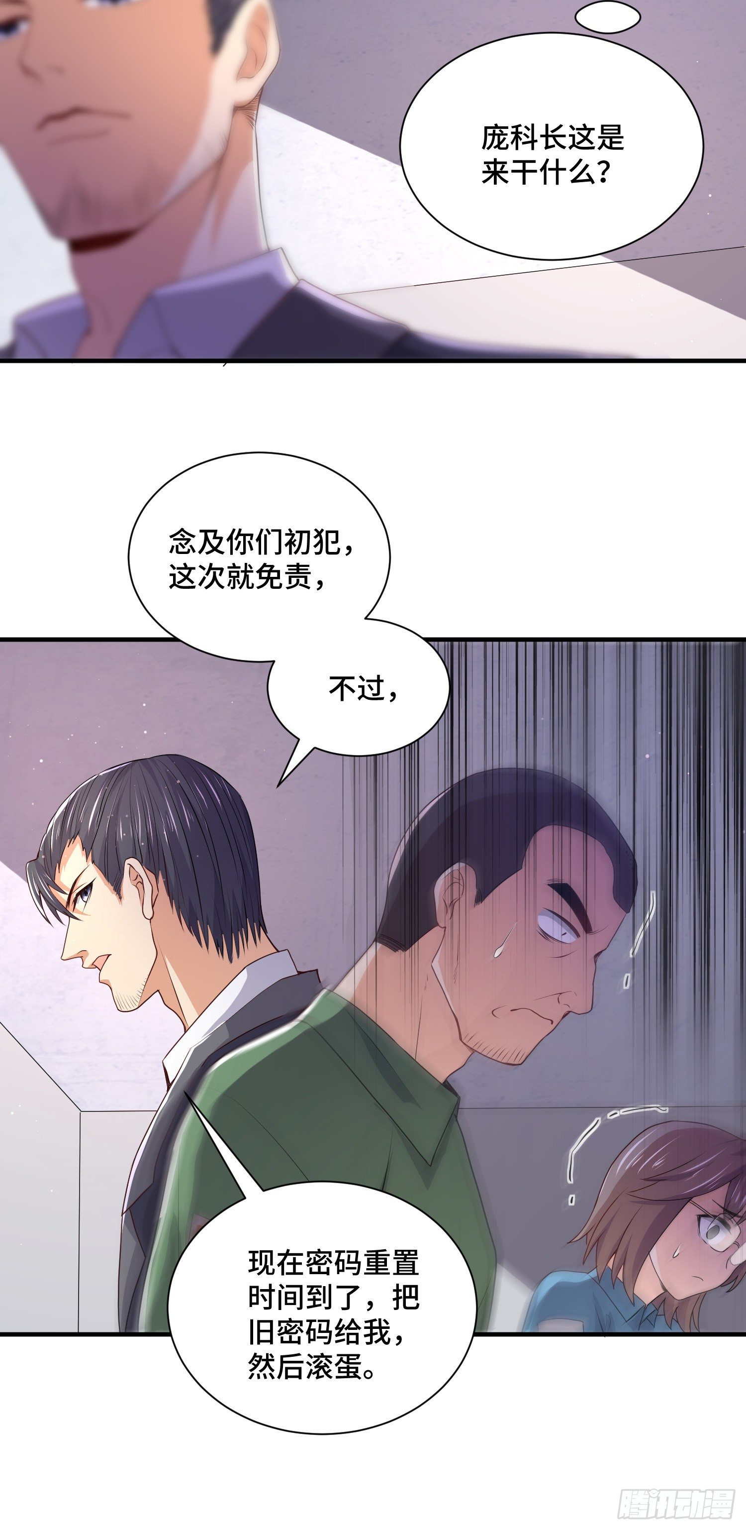 哈哥来把握16