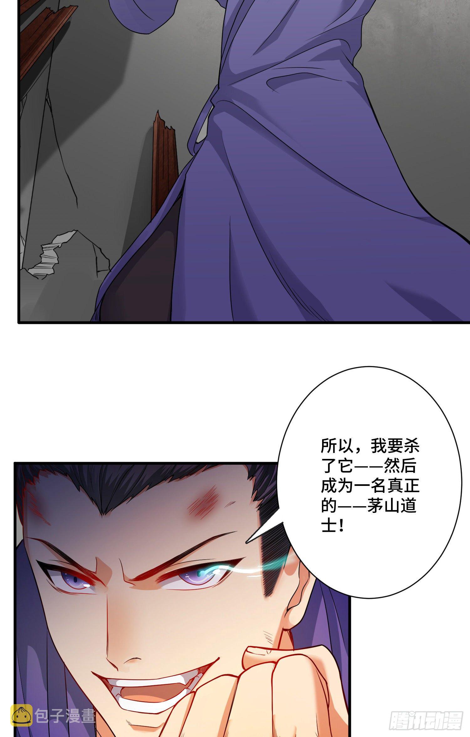 最二！武装！21