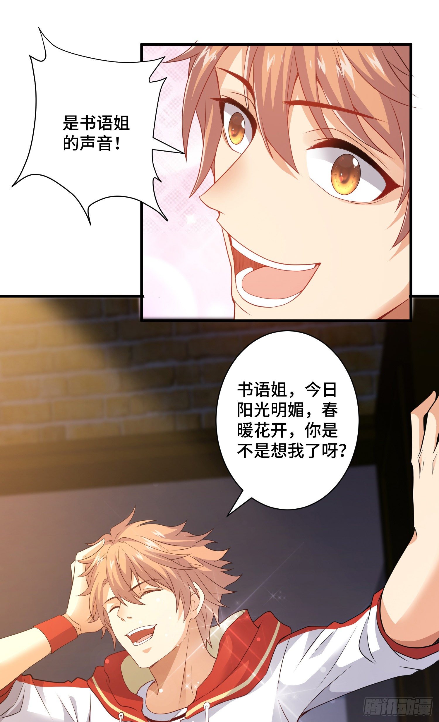 李一凡喜欢的人15