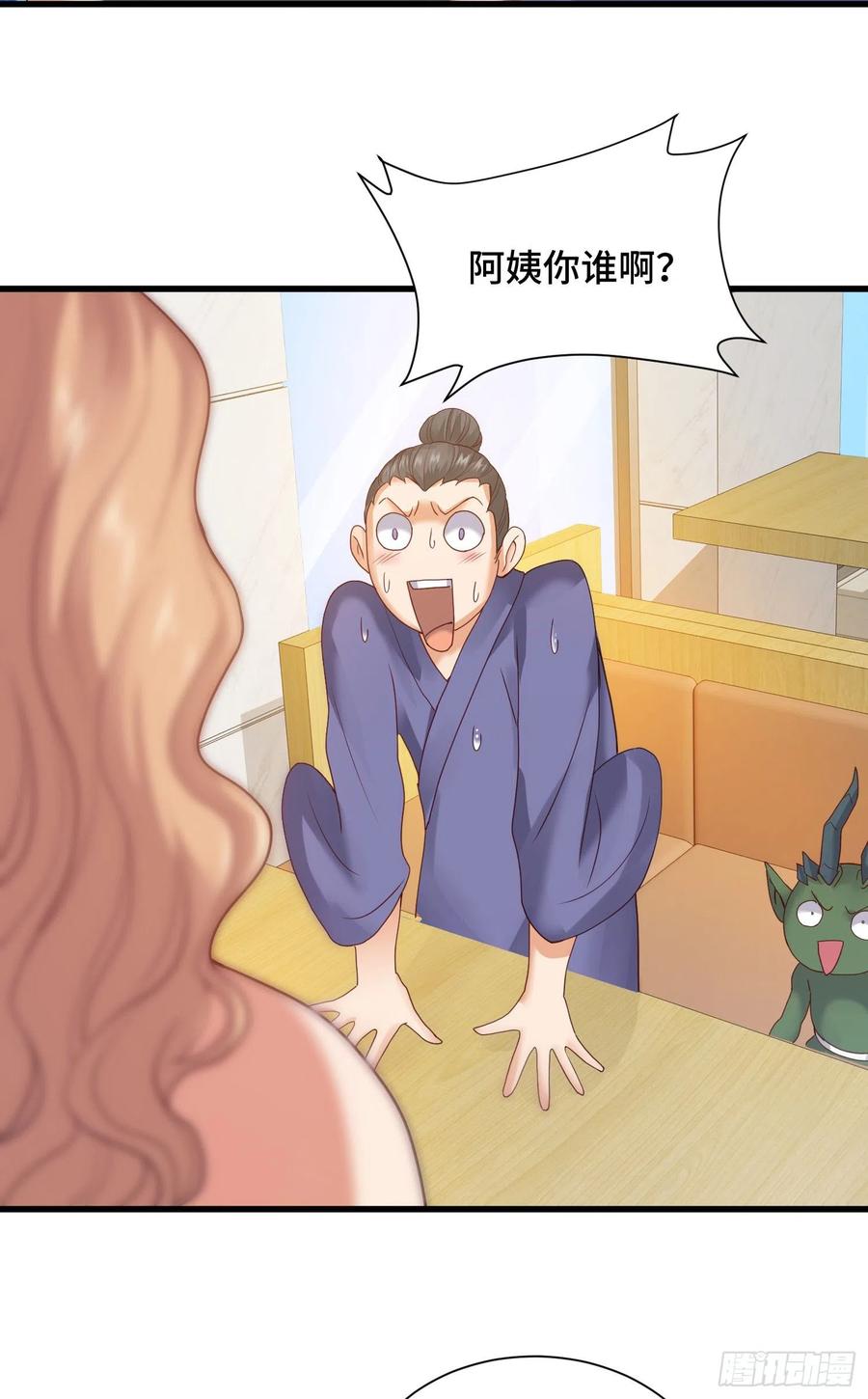 第二人格复苏5