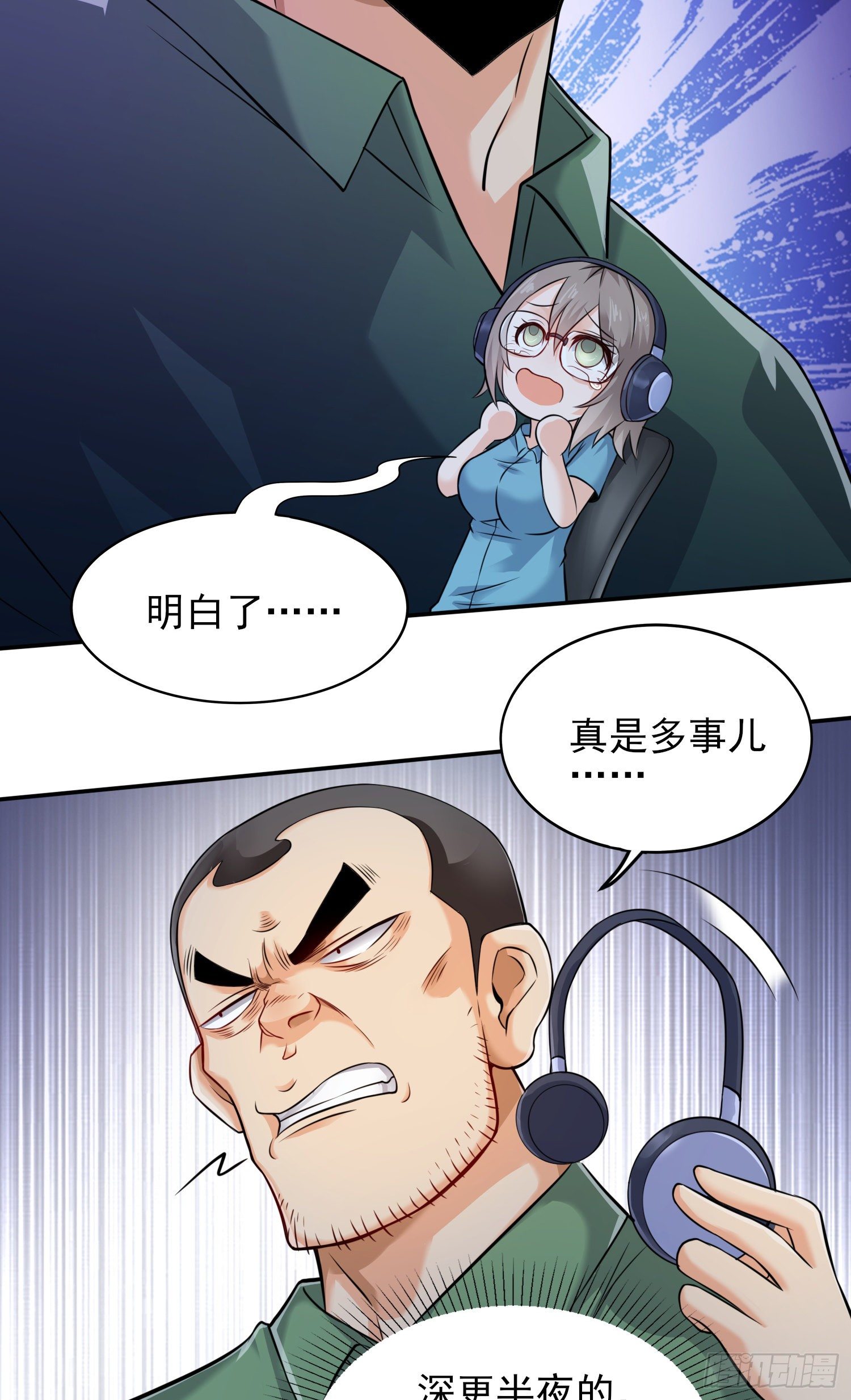我要解约！26
