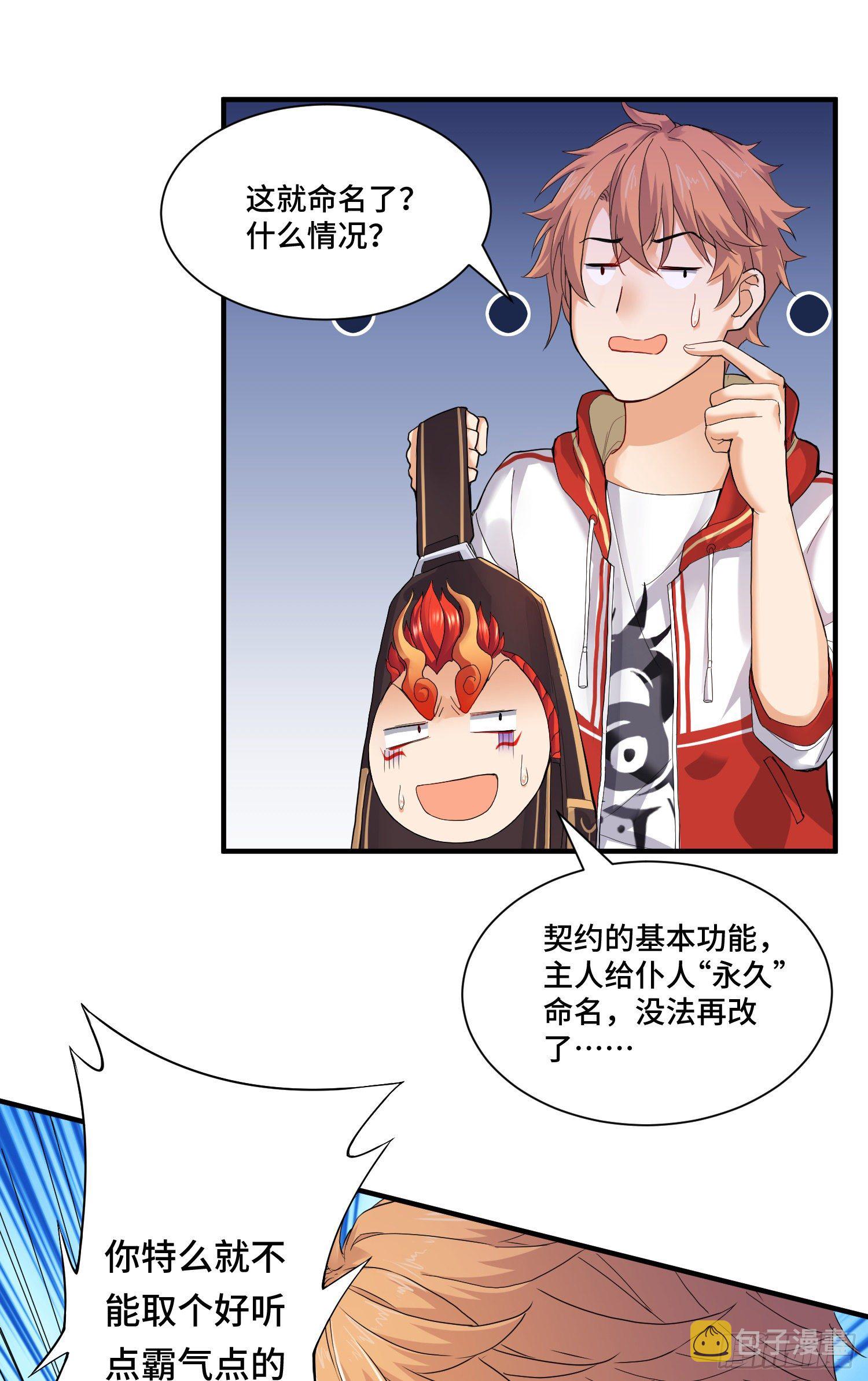 苛刻的解约条件23