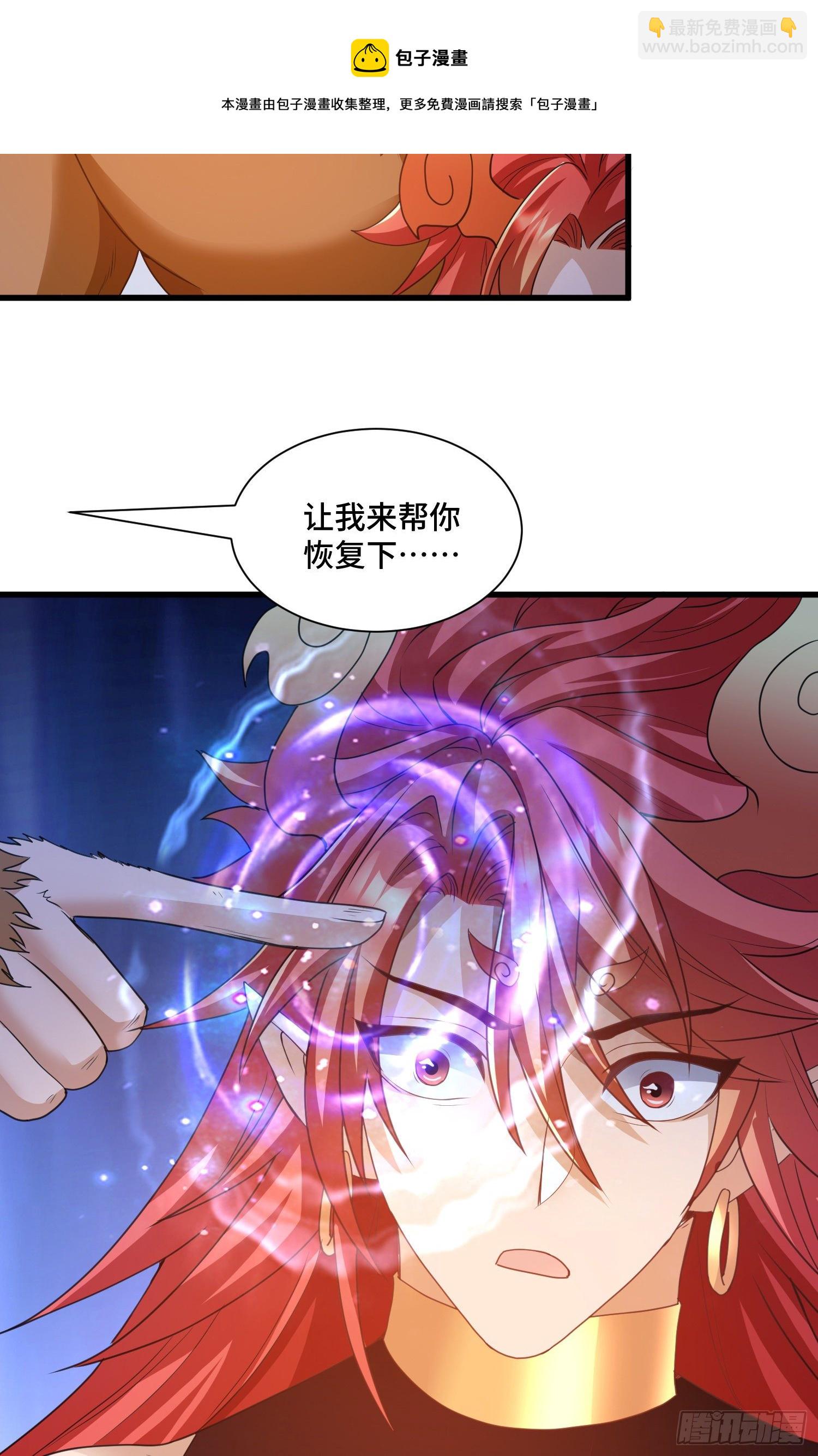 猕猴王现世28