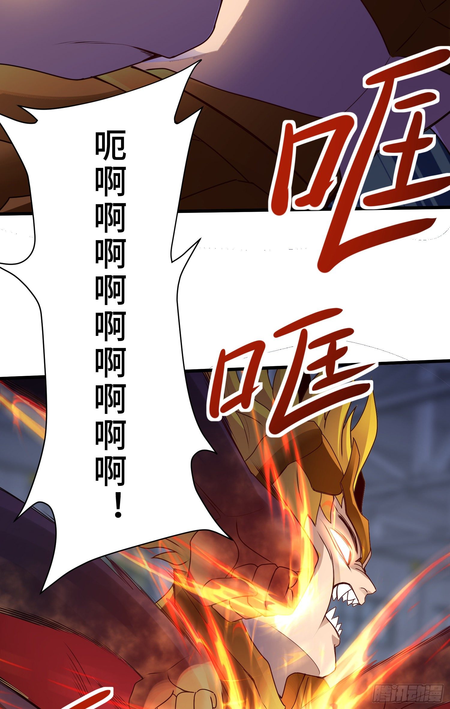 高阶药师池小丫13