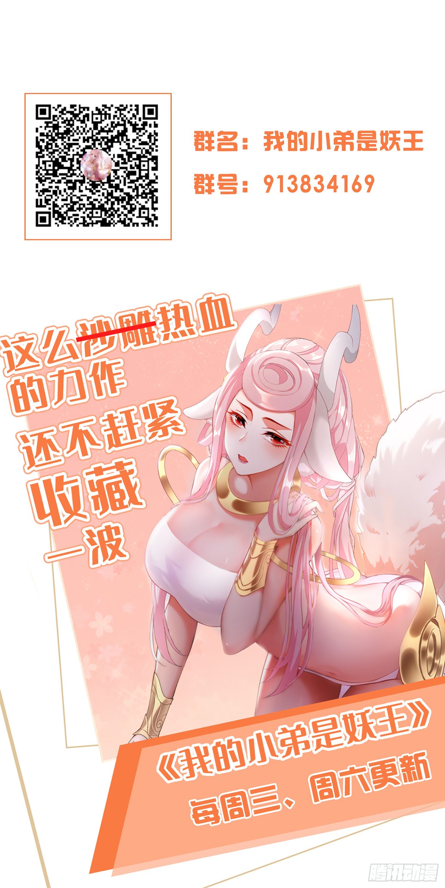 三王的实力50