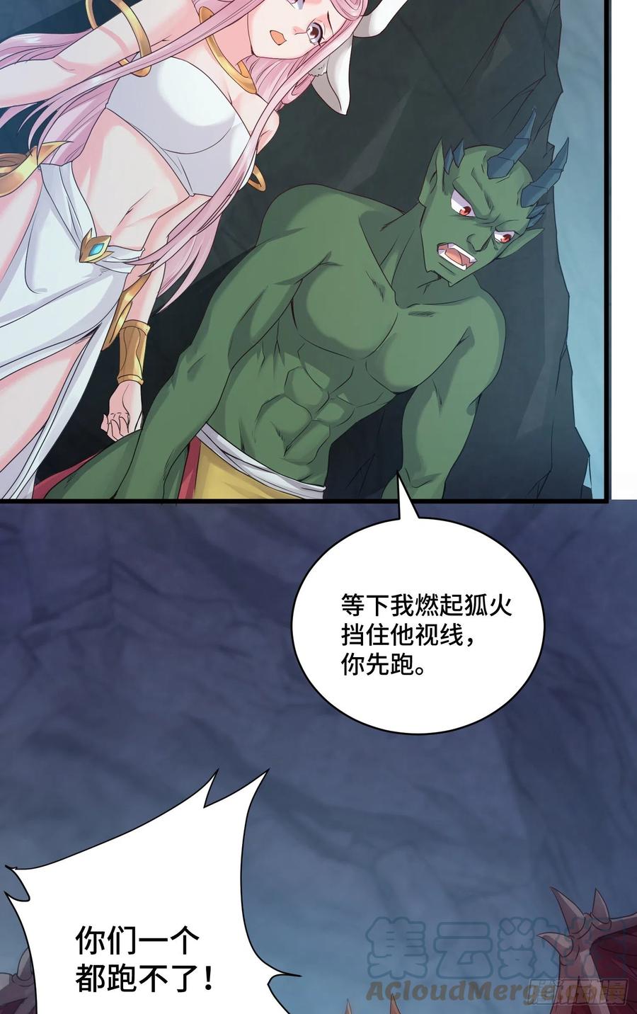 穷奇的战斗力4