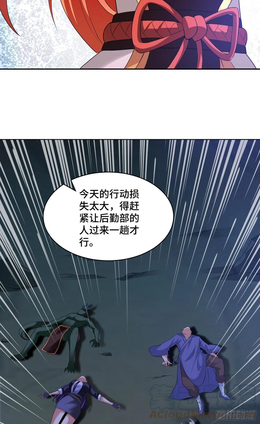 最后的赌注26