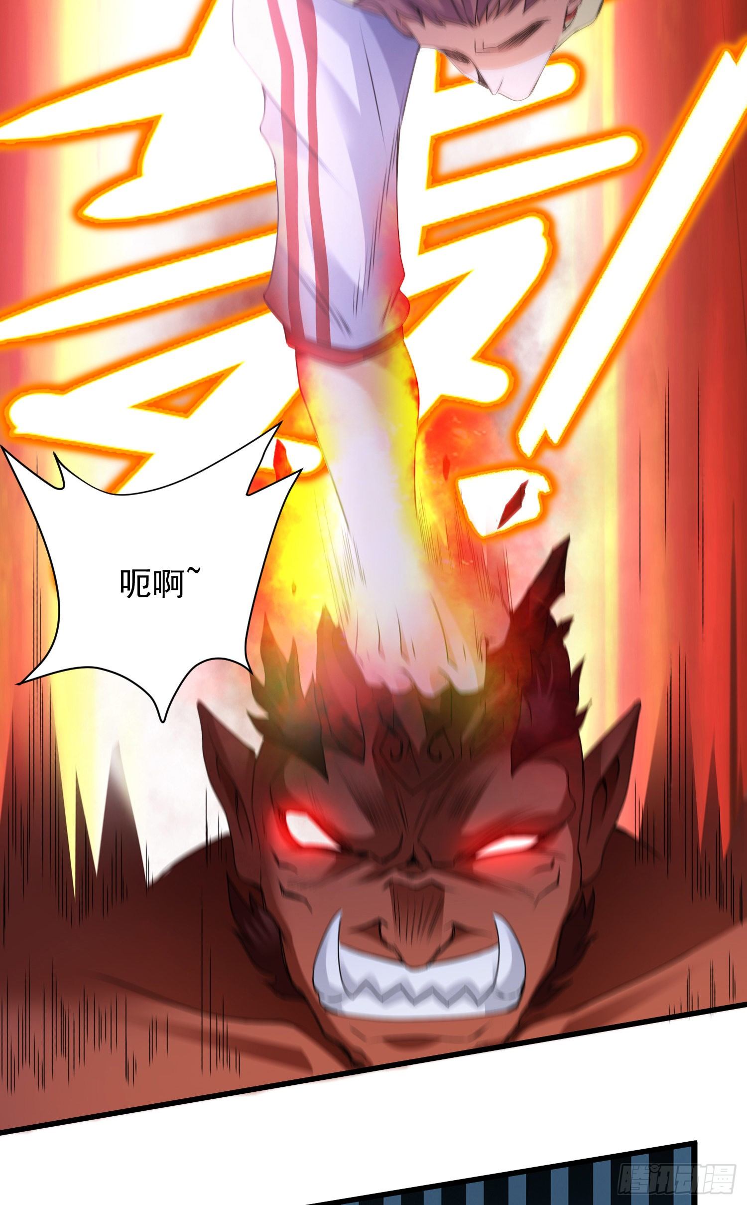 反击开始23