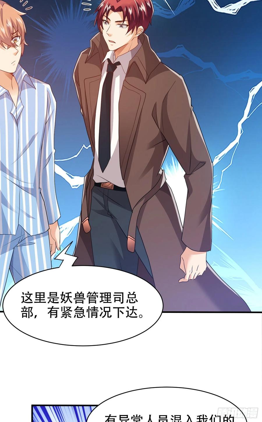 小白龙15