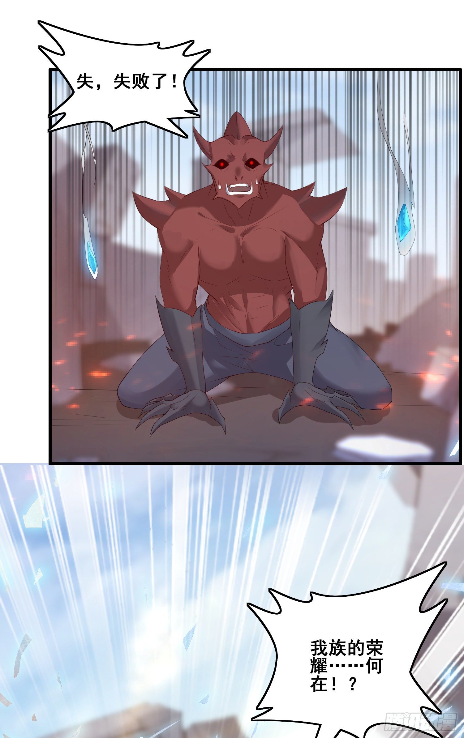 劫后余生1