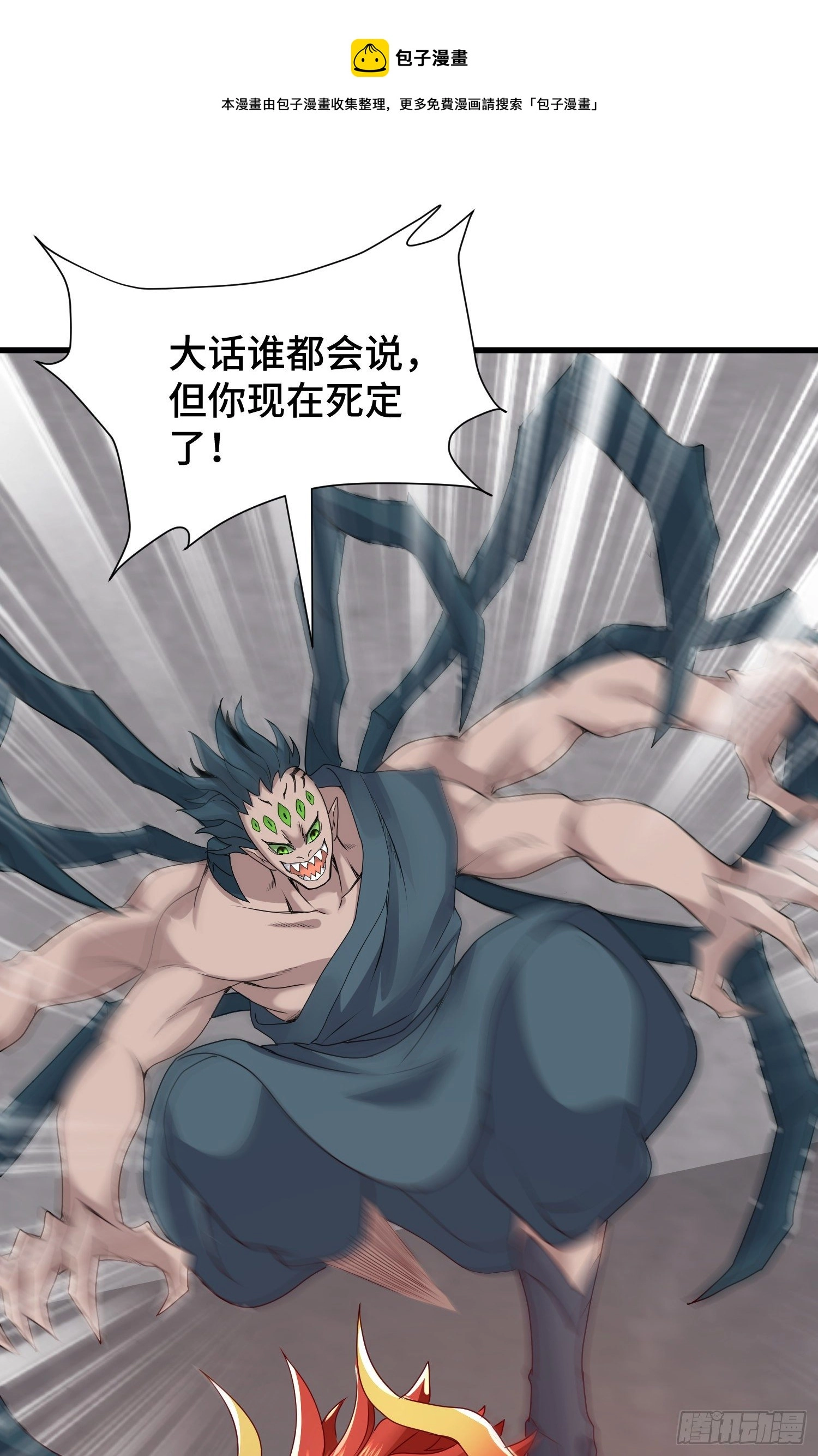 混合双打9