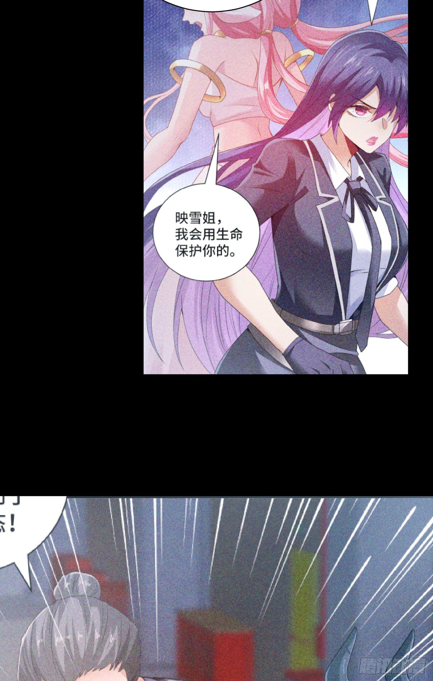 最二的身份28