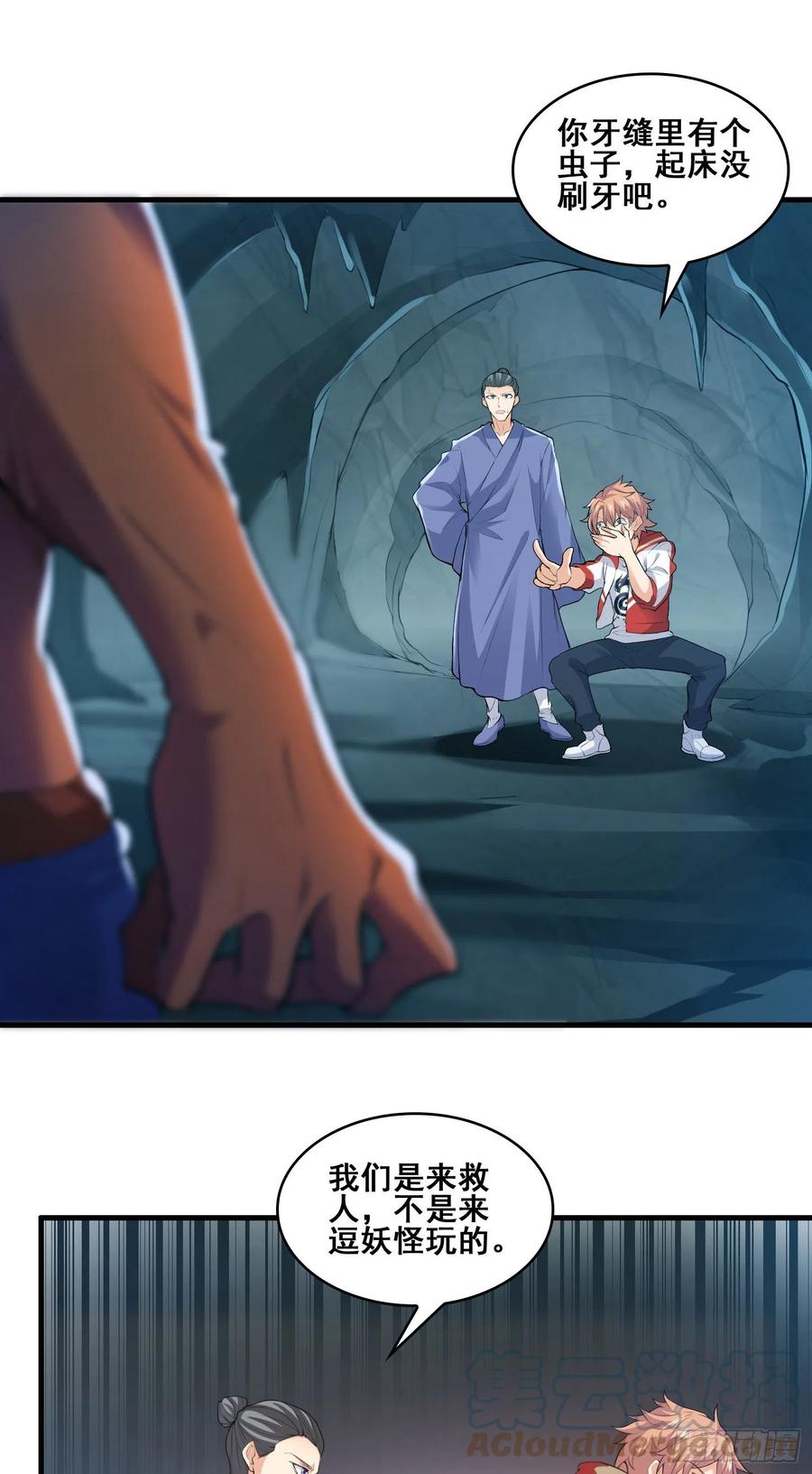 恐怖的强敌2