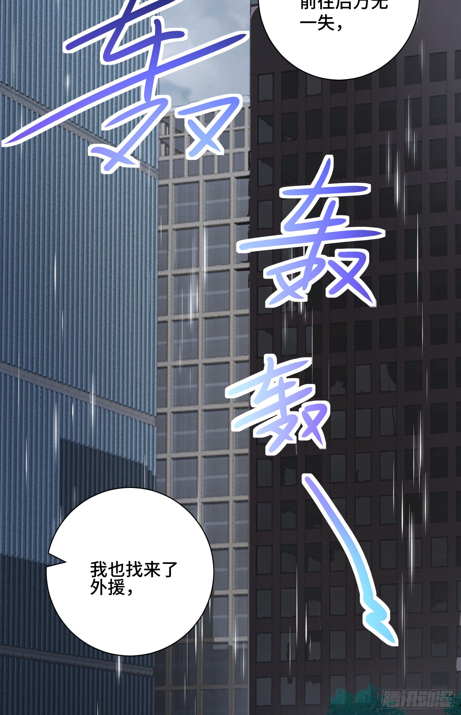 谈判29