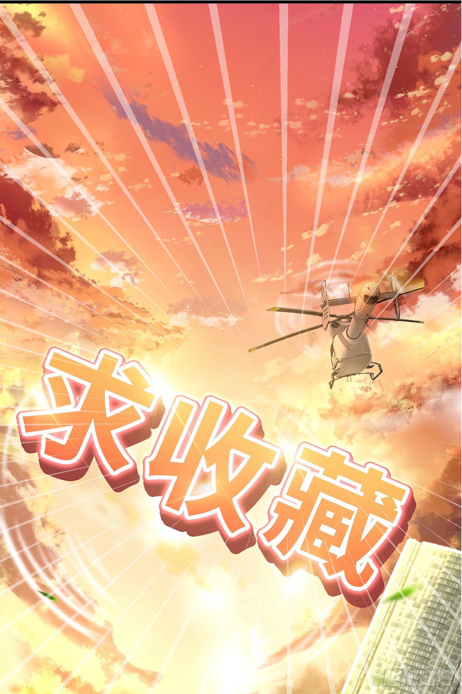 我好恨啊37