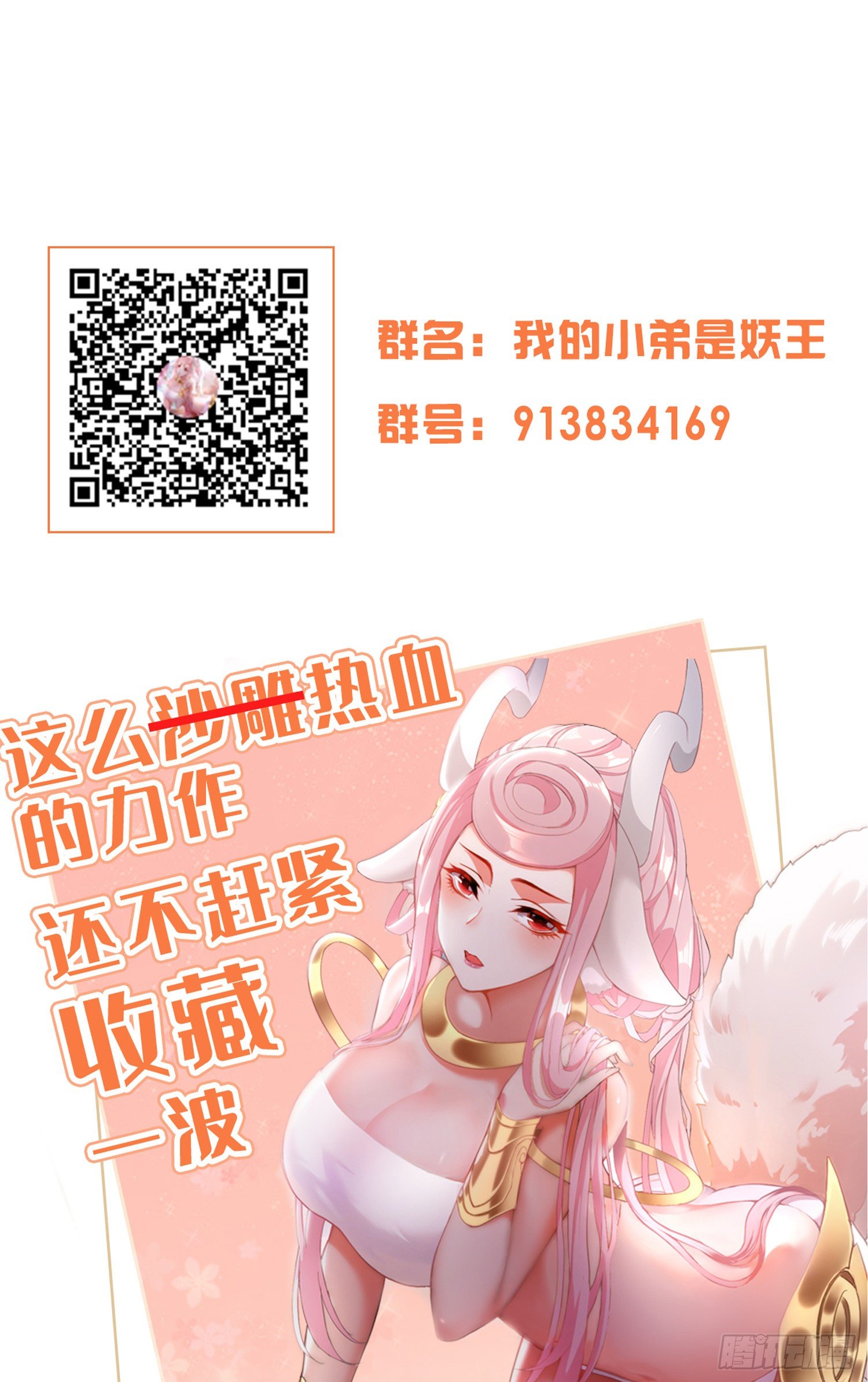 李一凡喜欢的人40