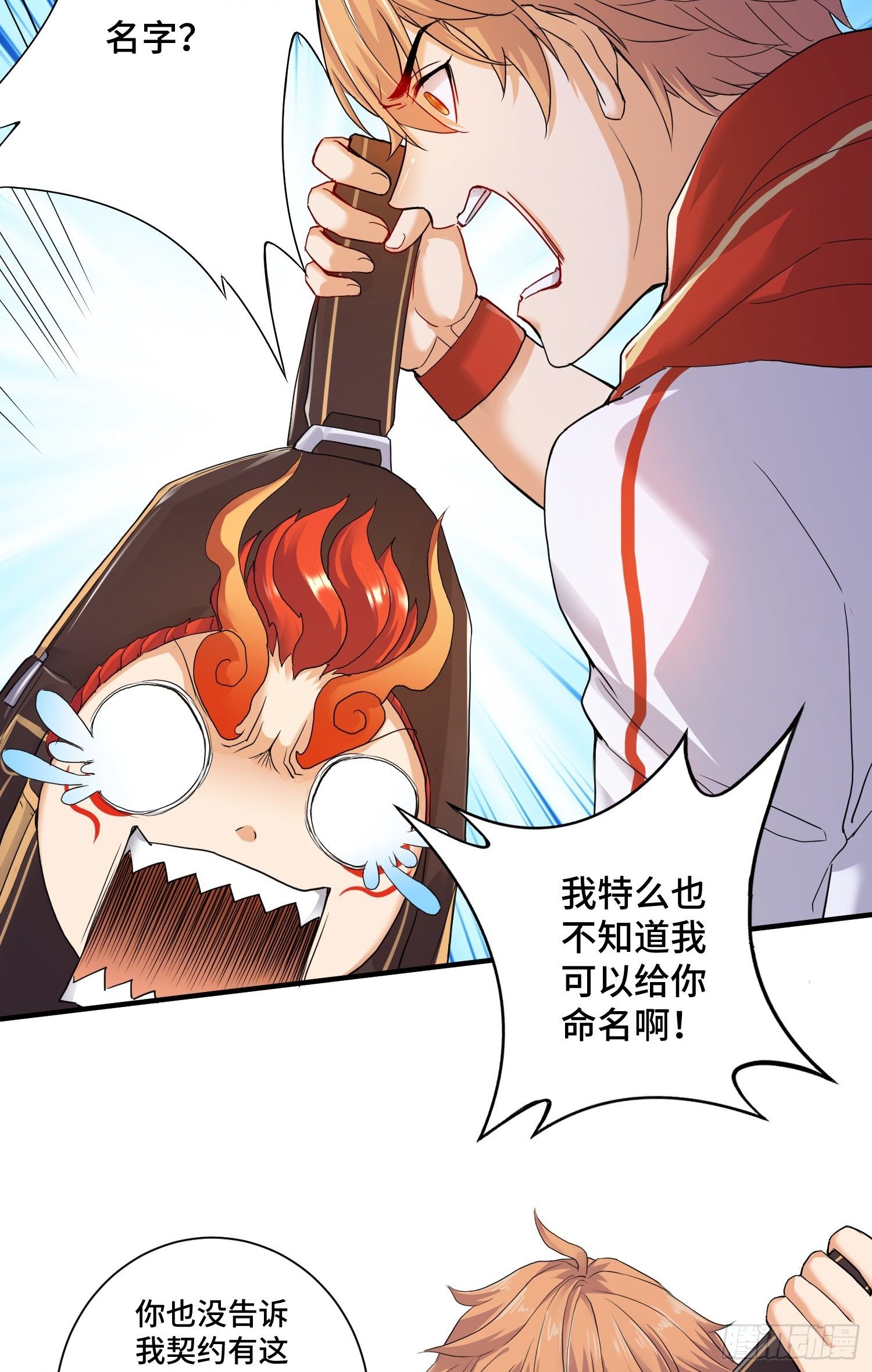 苛刻的解约条件24