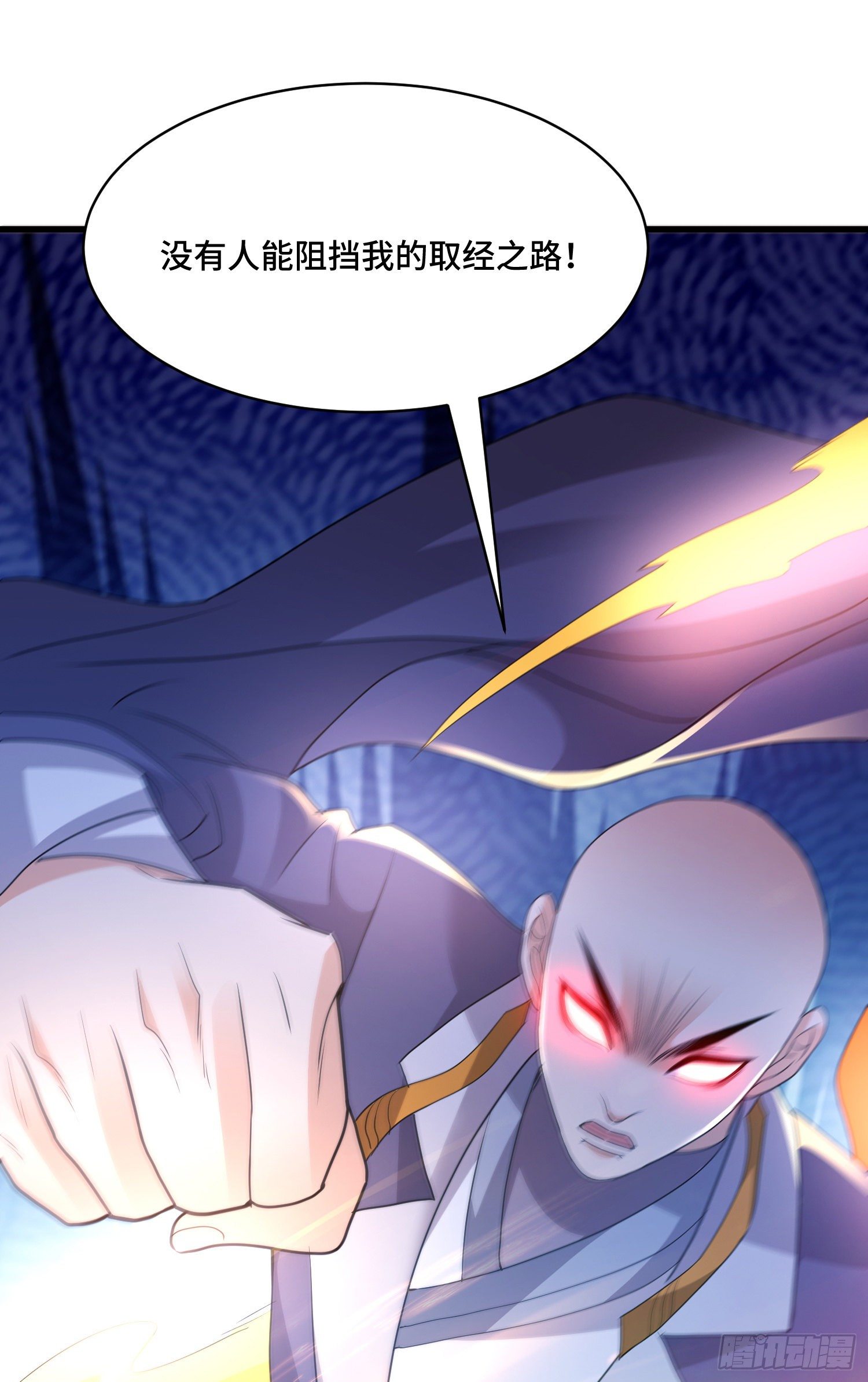 众生之敌23