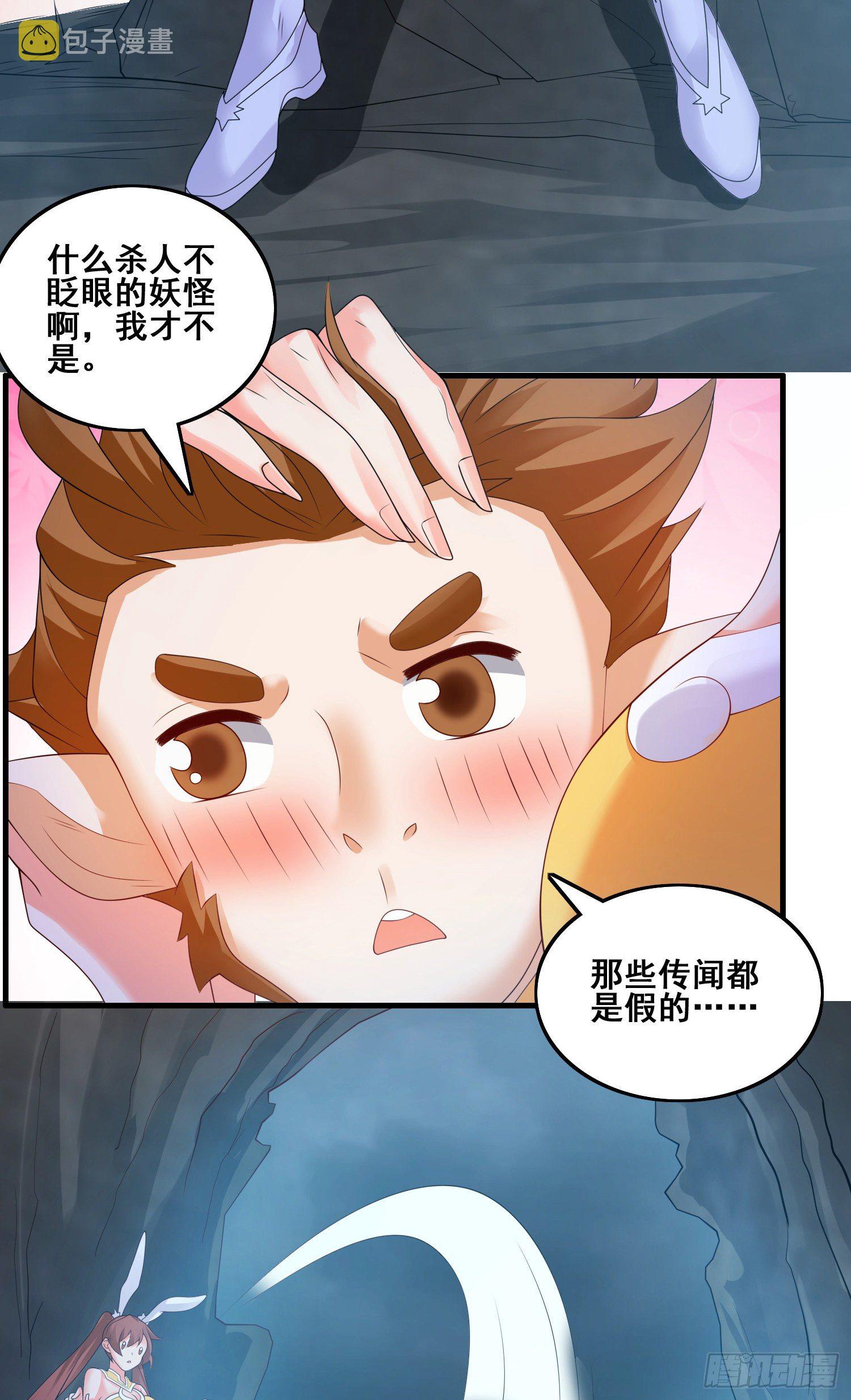 第二人格6