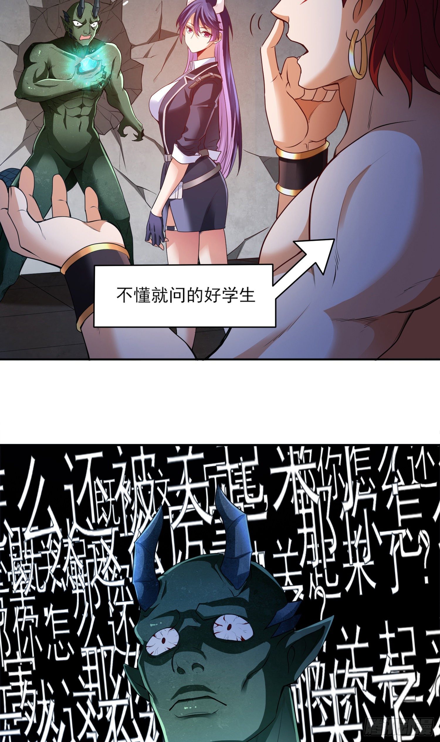 奇怪的碎片出现9