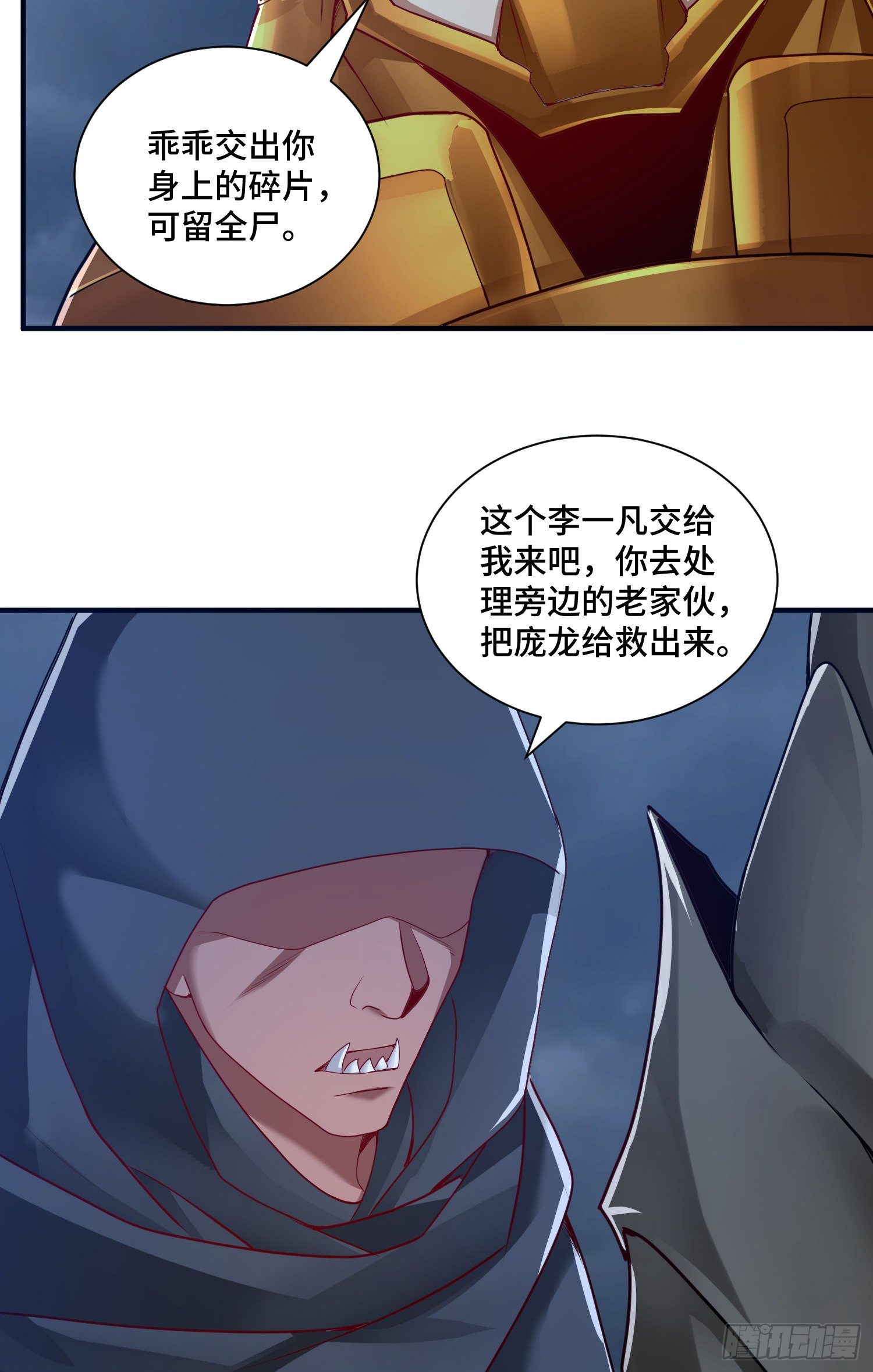 三王的实力27