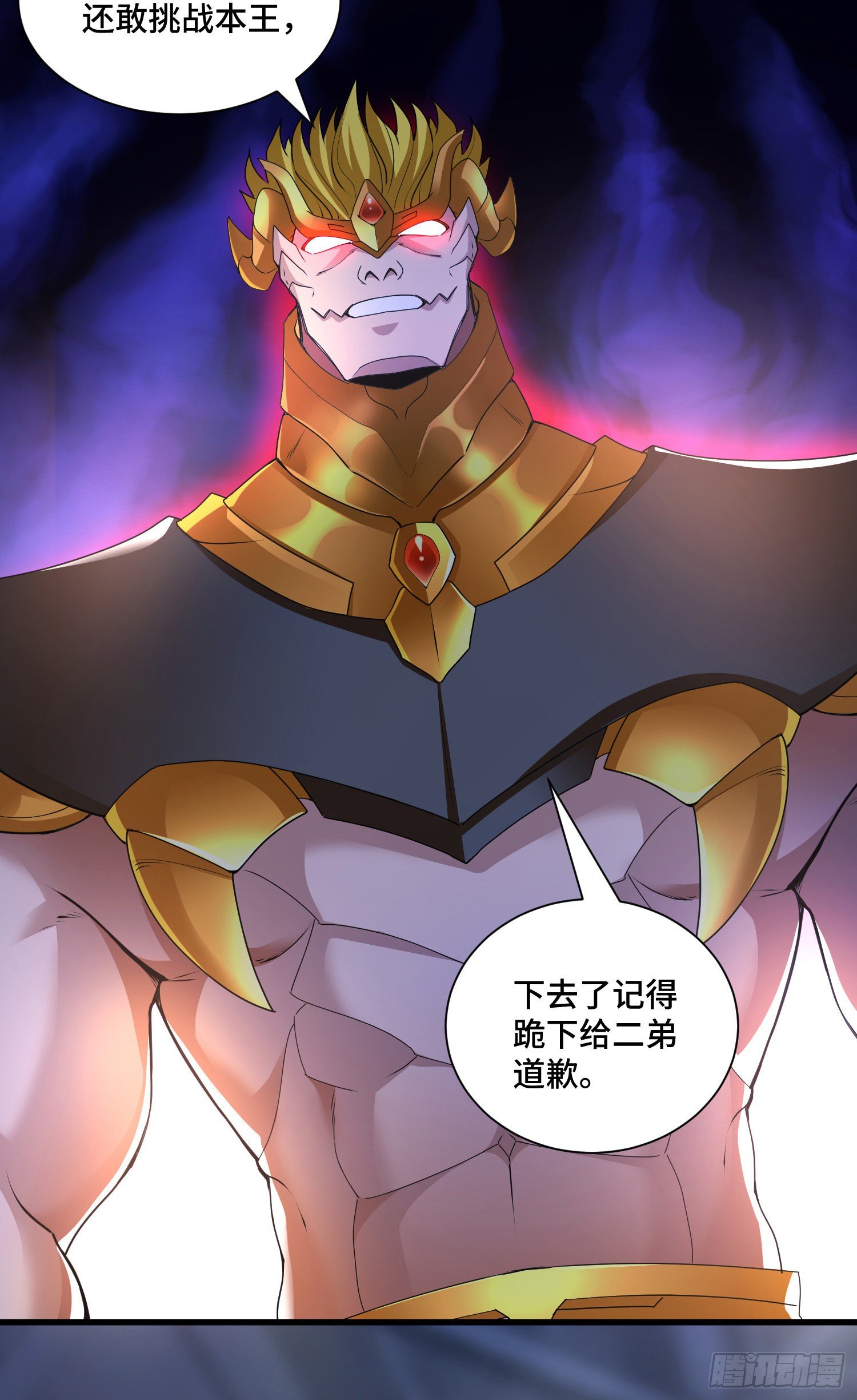 高阶药师池小丫2