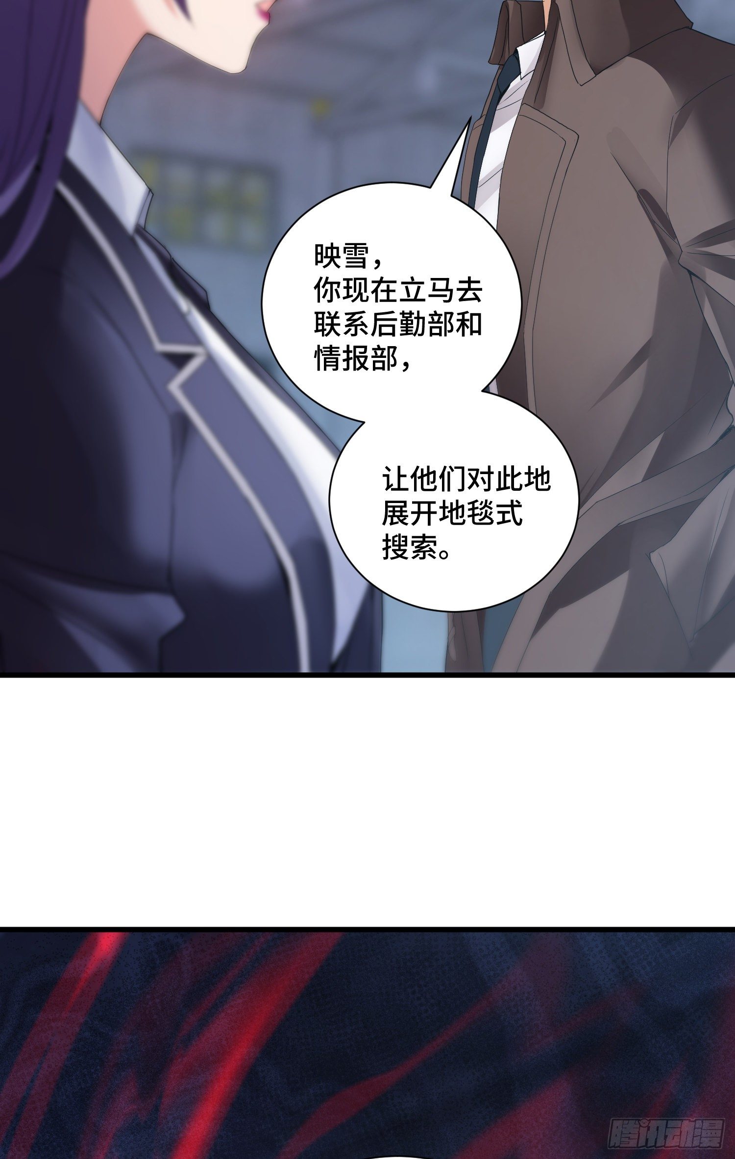 回魂药阵48