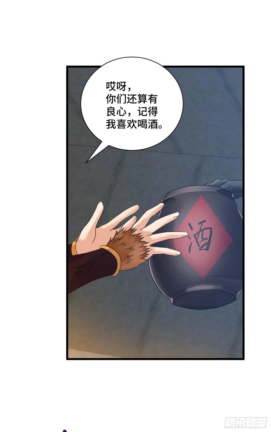 第二人格复苏25