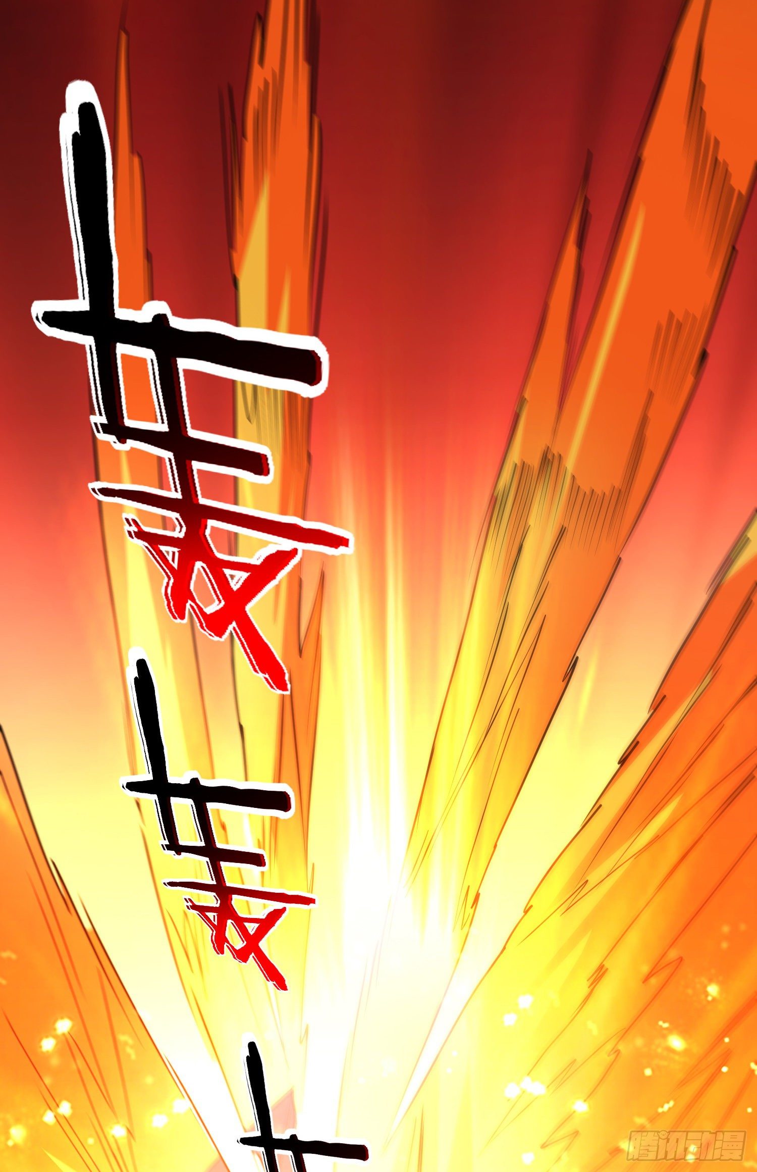 众生之敌25