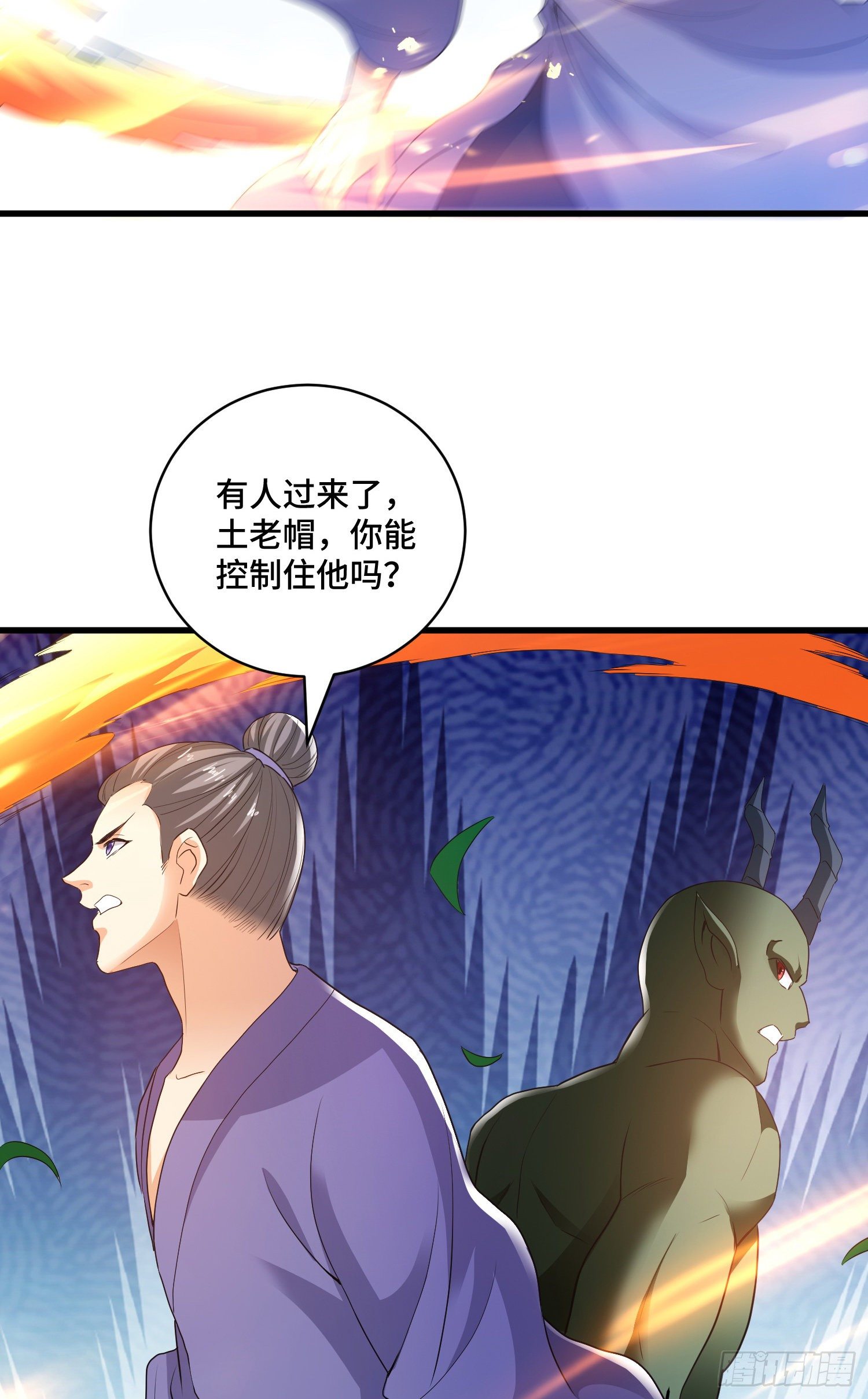苦战5