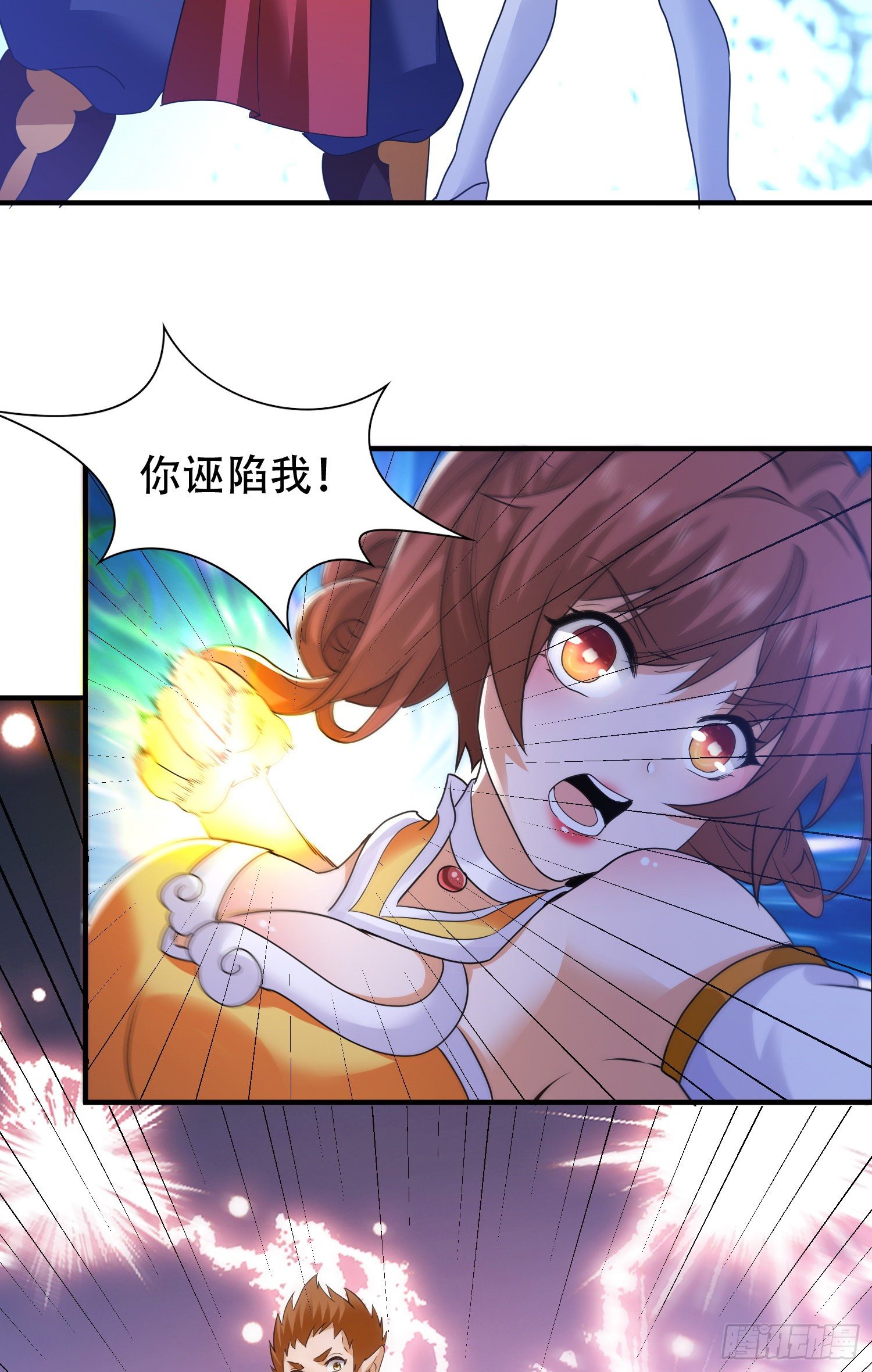破绽7