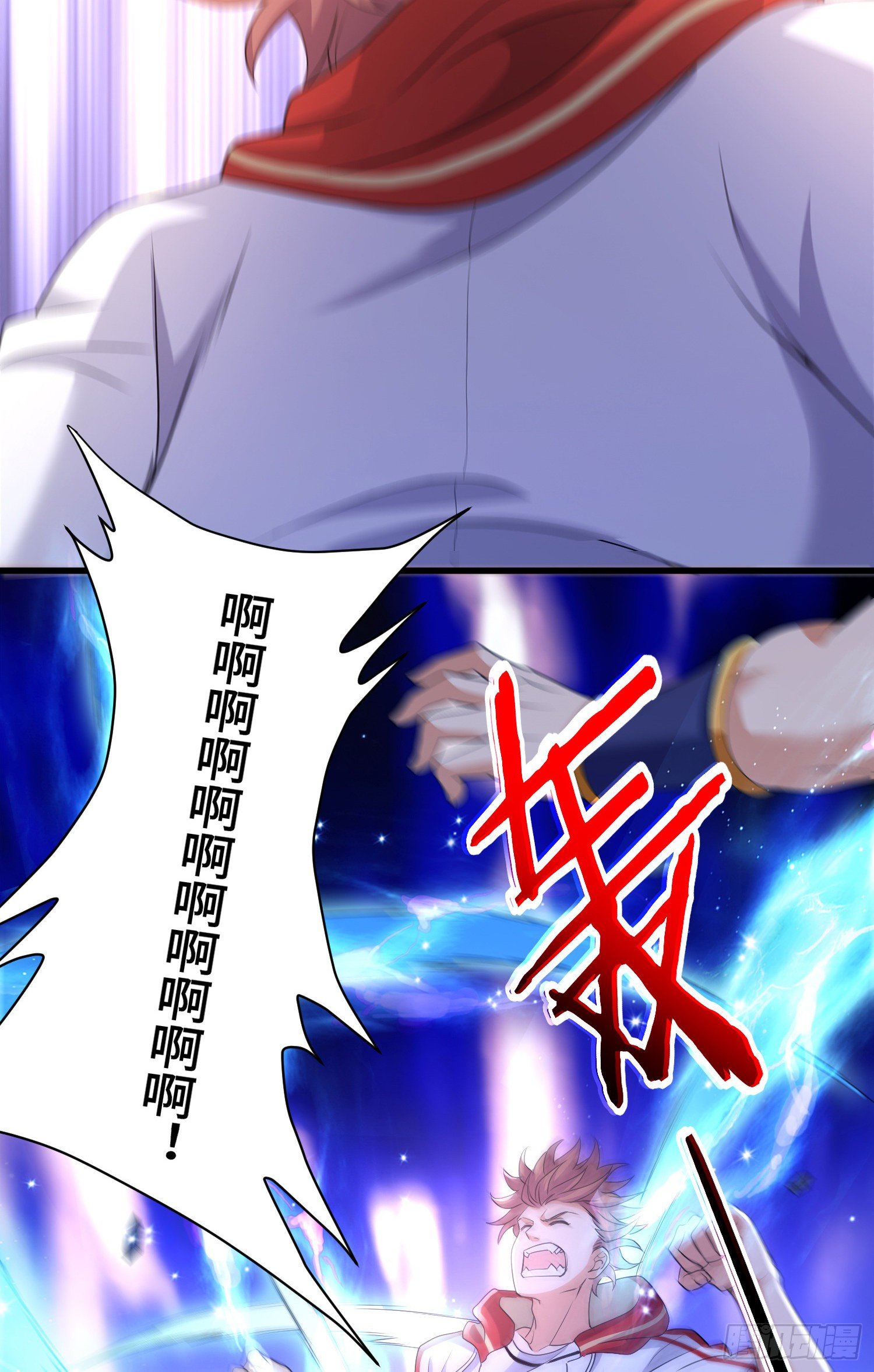 集齐碎片3