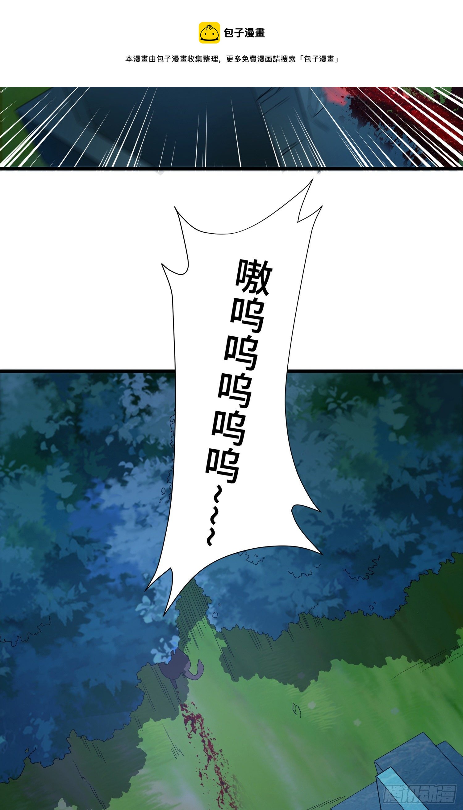 掘墓人27